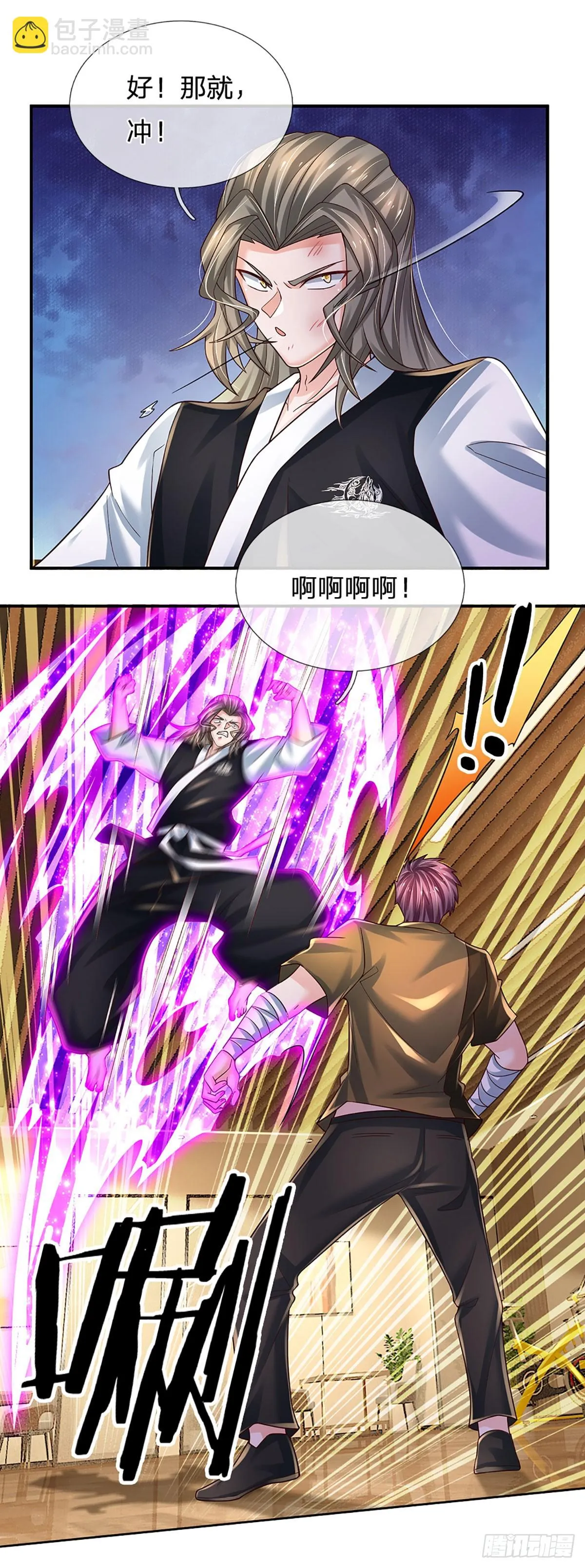 第216话 无情陪练，令人害怕 第8页