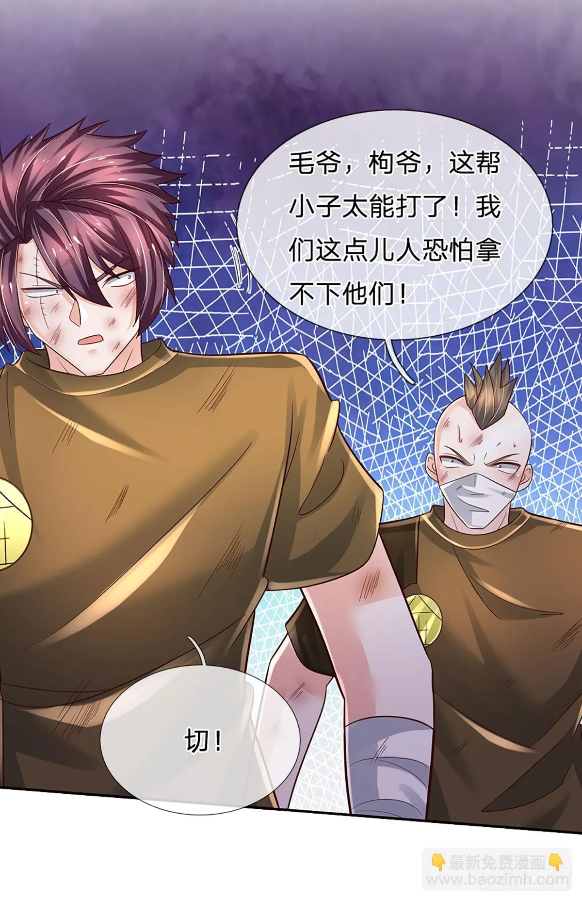 第216话 无情陪练，令人害怕 第13页