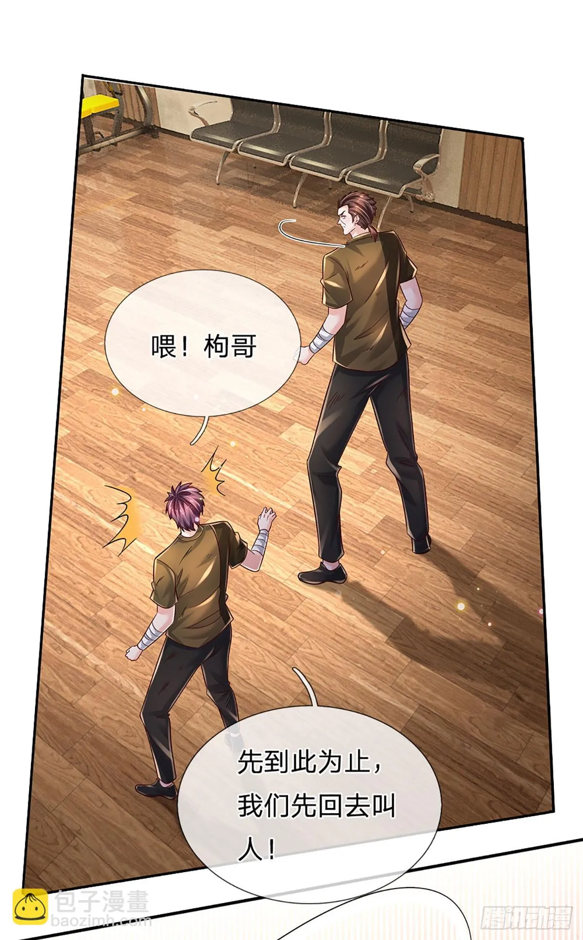 第216话 无情陪练，令人害怕 第14页