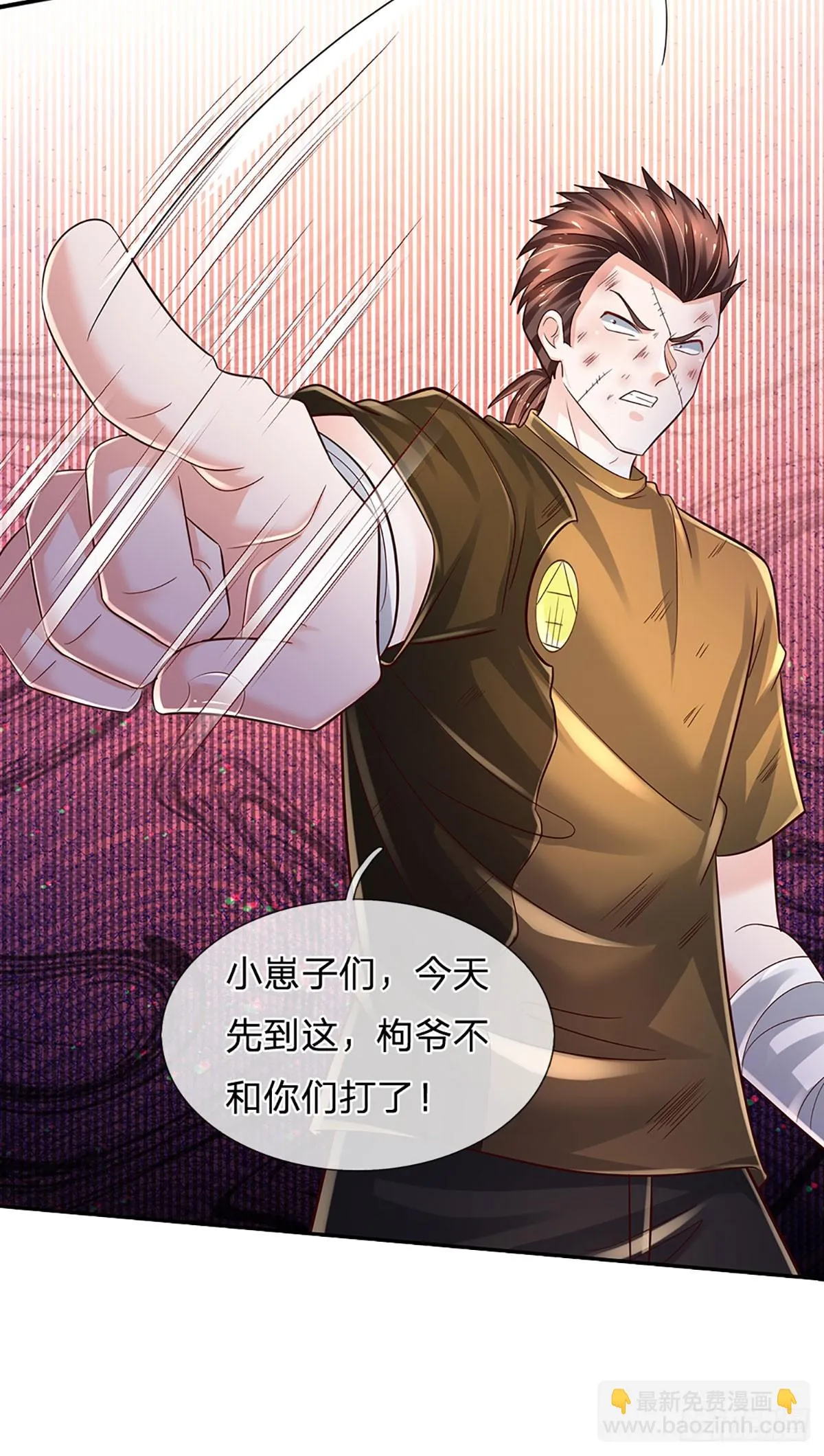 第216话 无情陪练，令人害怕 第15页