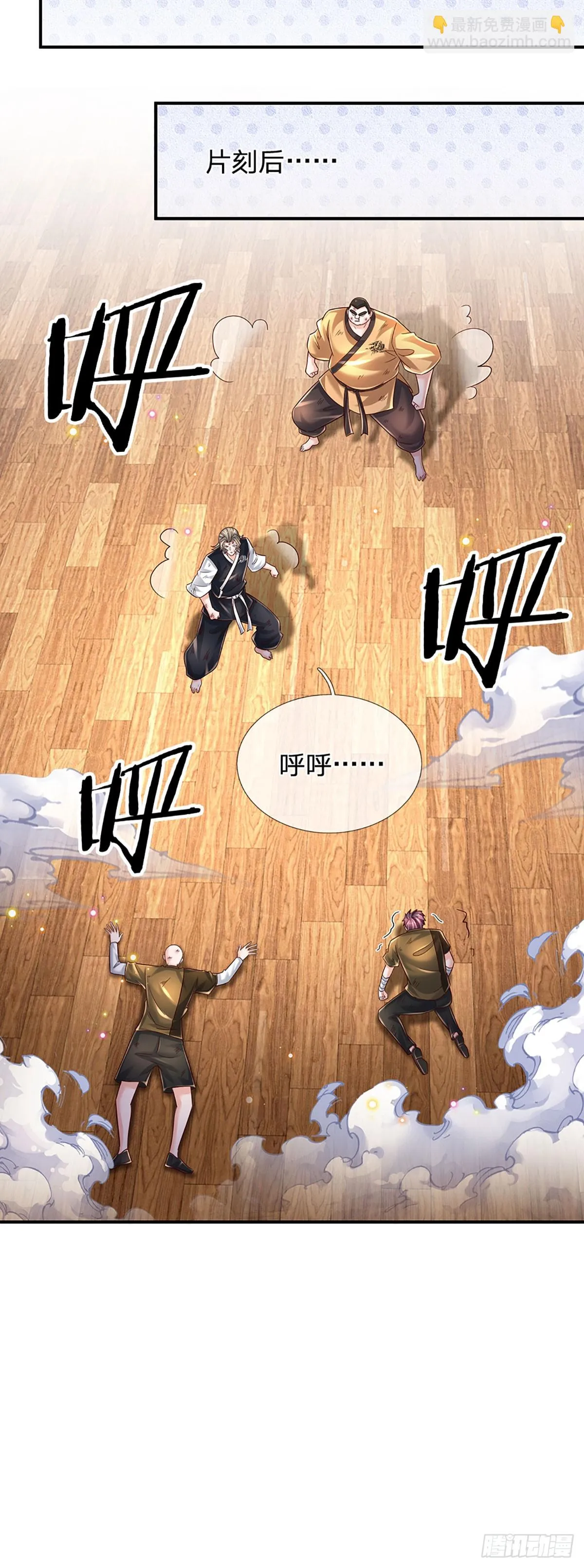 第216话 无情陪练，令人害怕 第20页