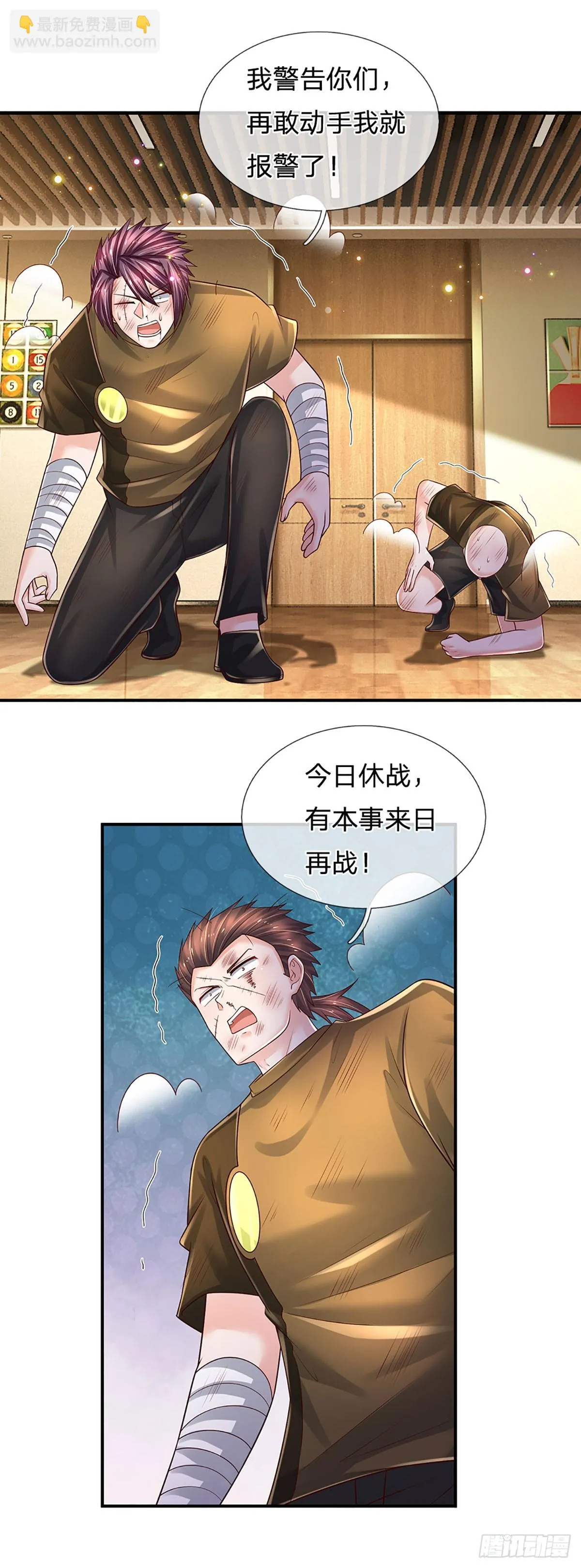 第216话 无情陪练，令人害怕 第21页
