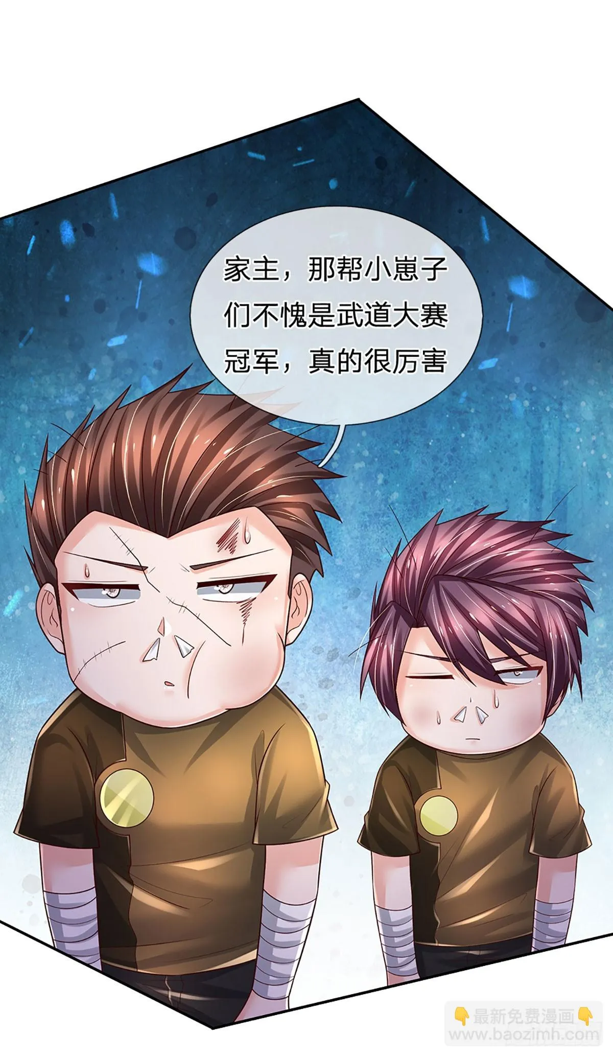 第216话 无情陪练，令人害怕 第27页