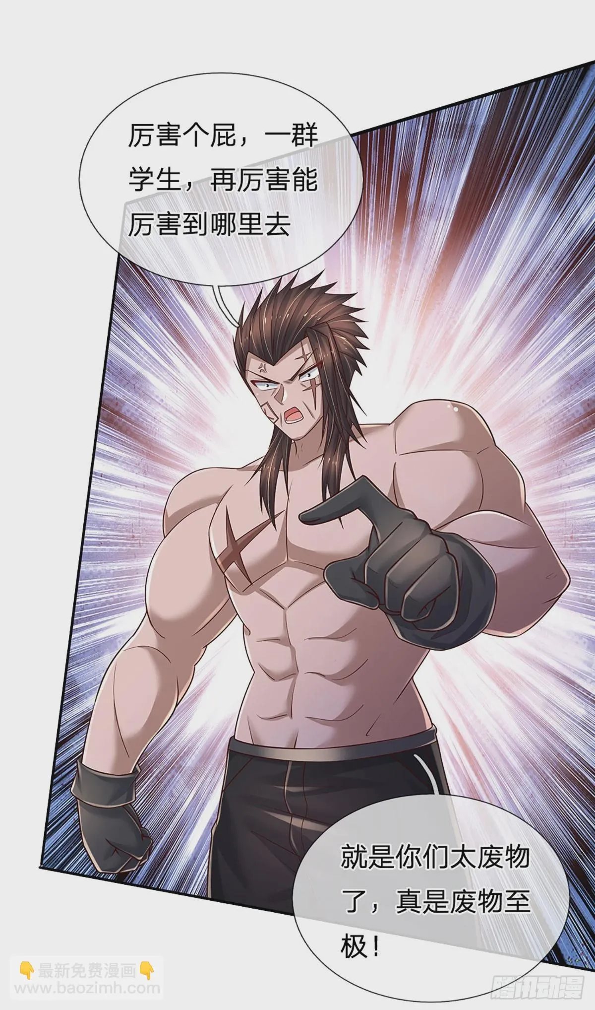 第216话 无情陪练，令人害怕 第28页