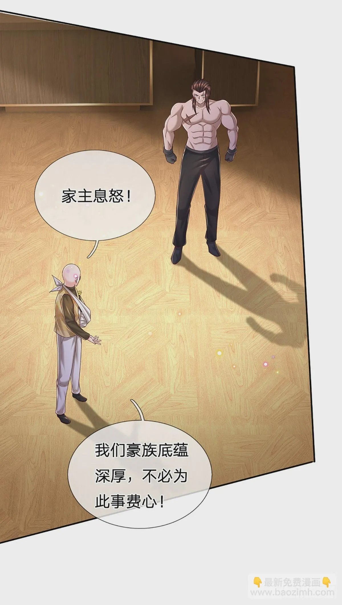 第216话 无情陪练，令人害怕 第29页
