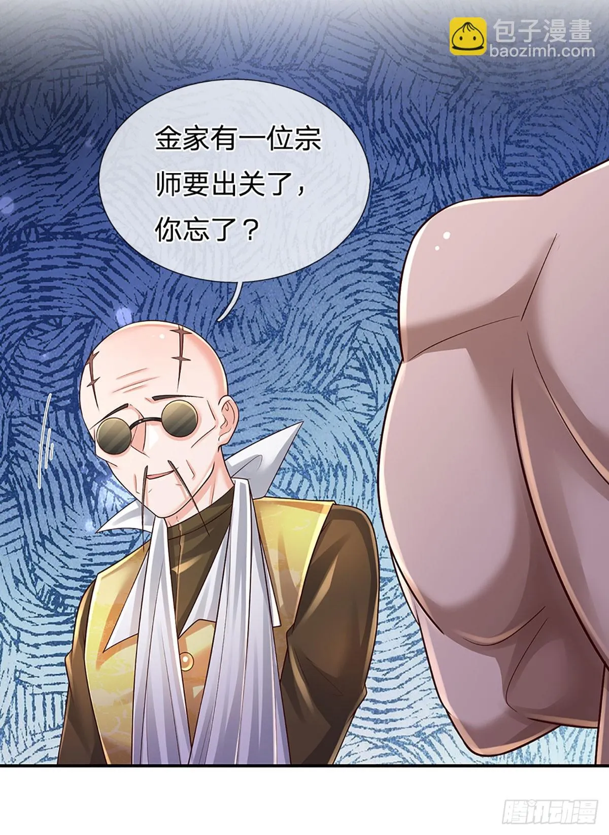 第216话 无情陪练，令人害怕 第31页