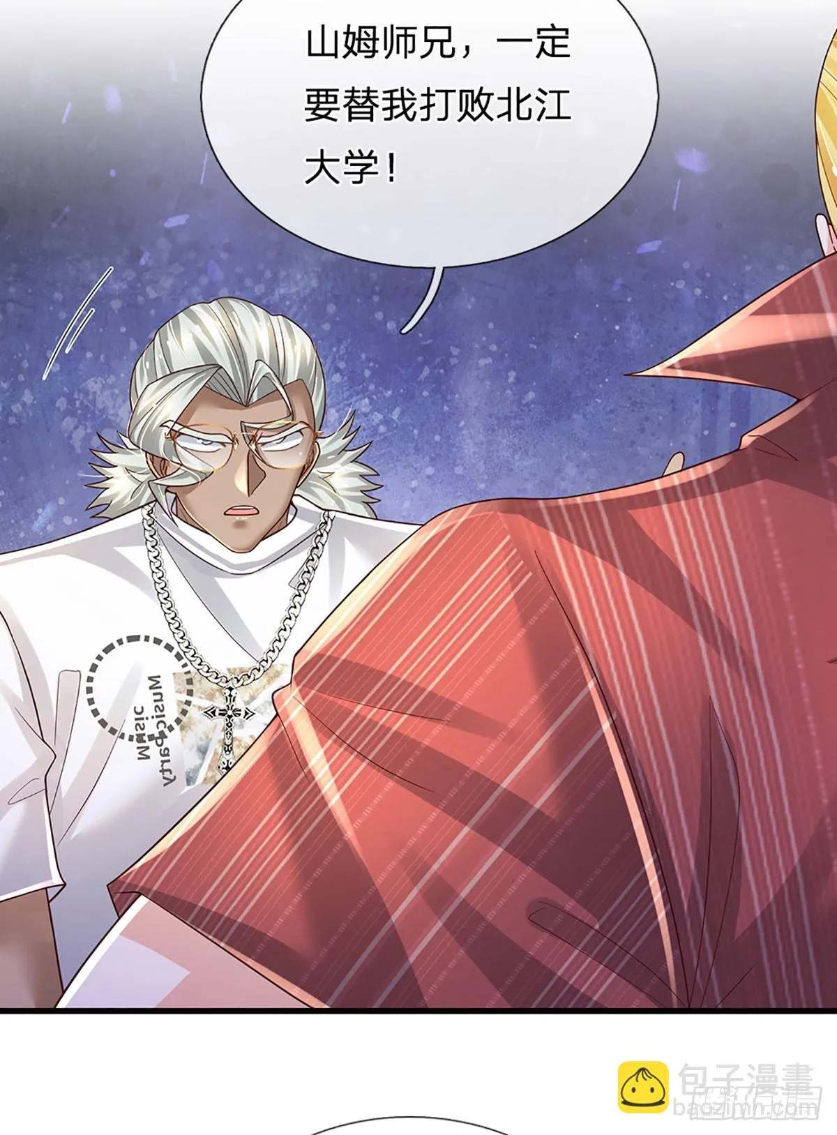 第217话 派谁上都能赢 第3页