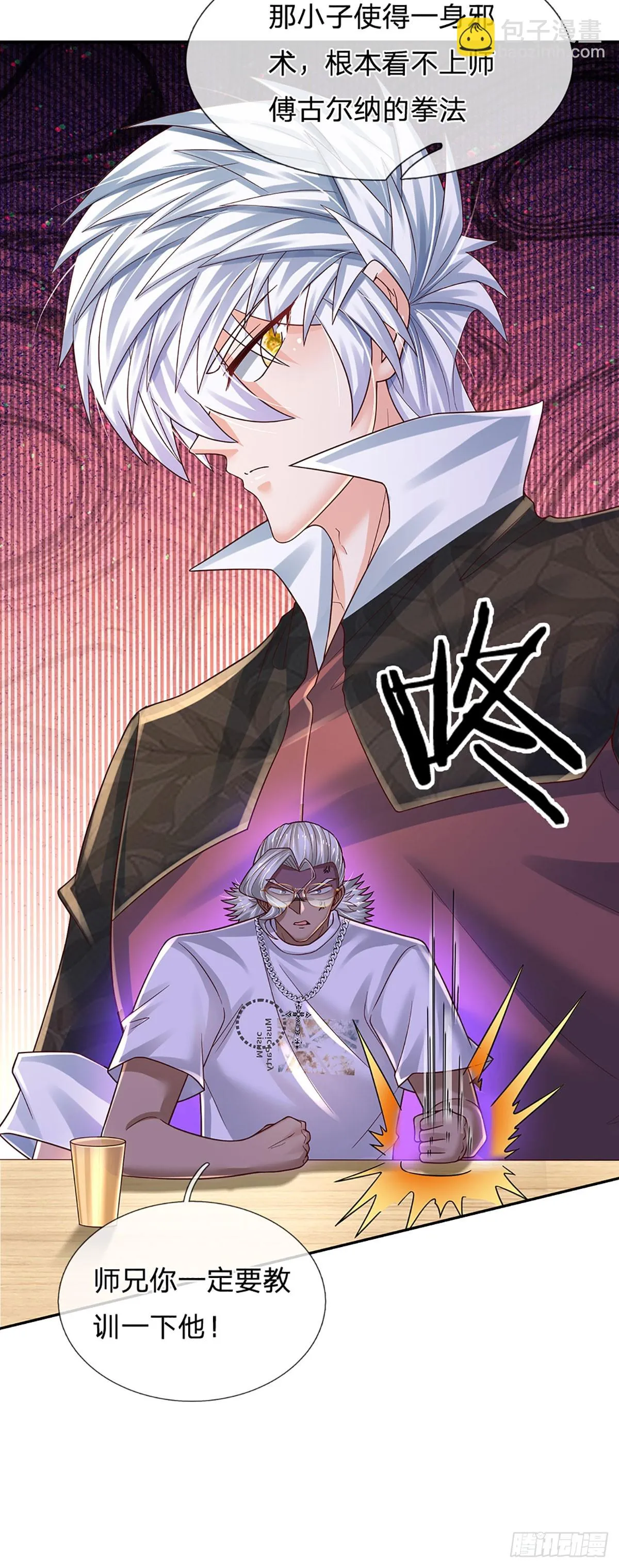 第217话 派谁上都能赢 第6页