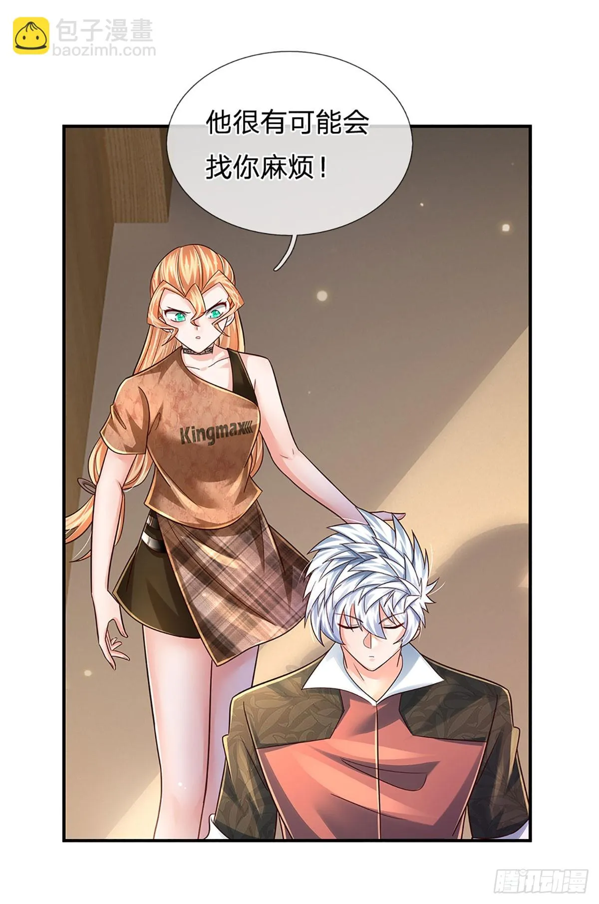 第217话 派谁上都能赢 第17页