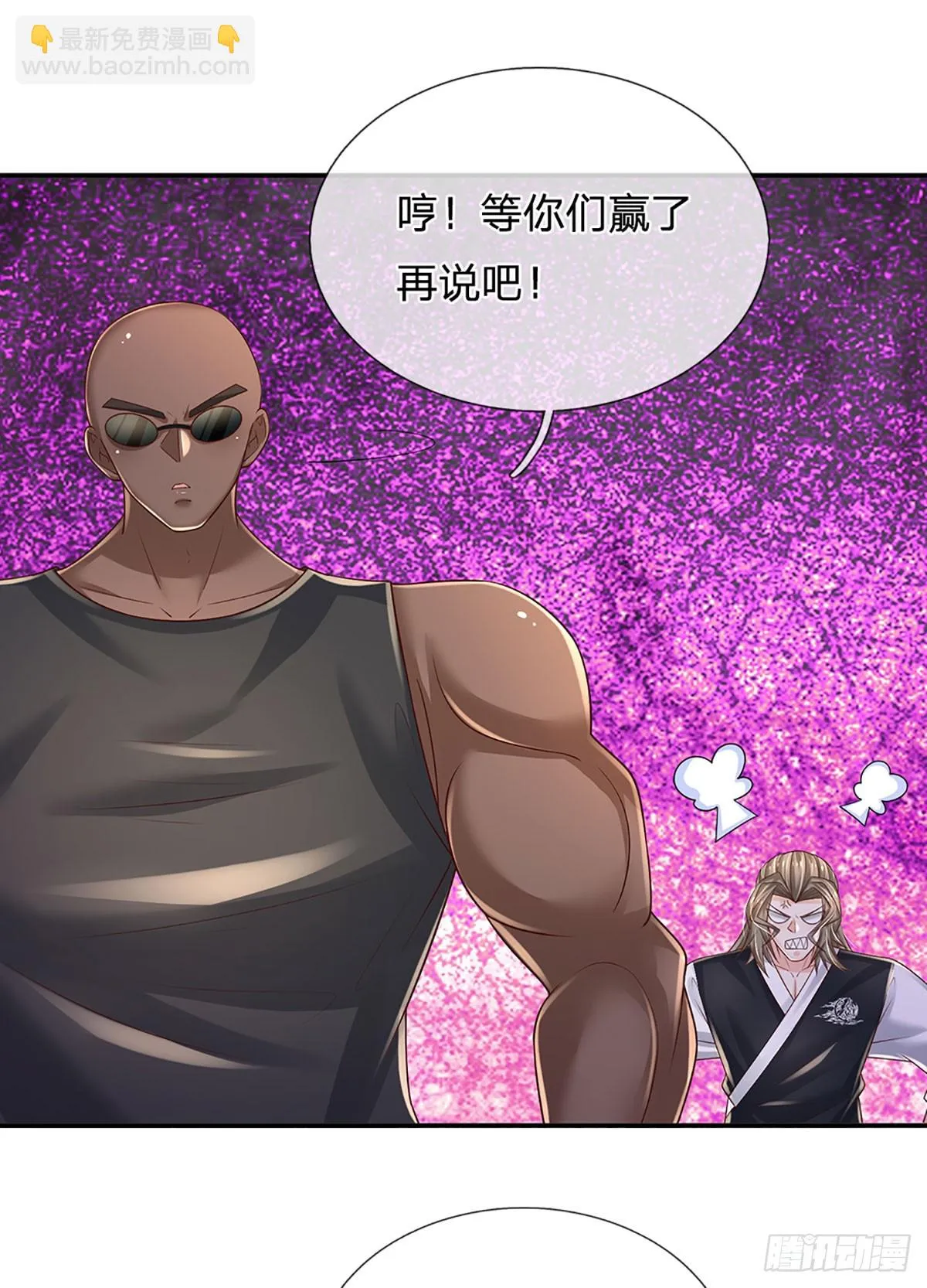 第217话 派谁上都能赢 第28页