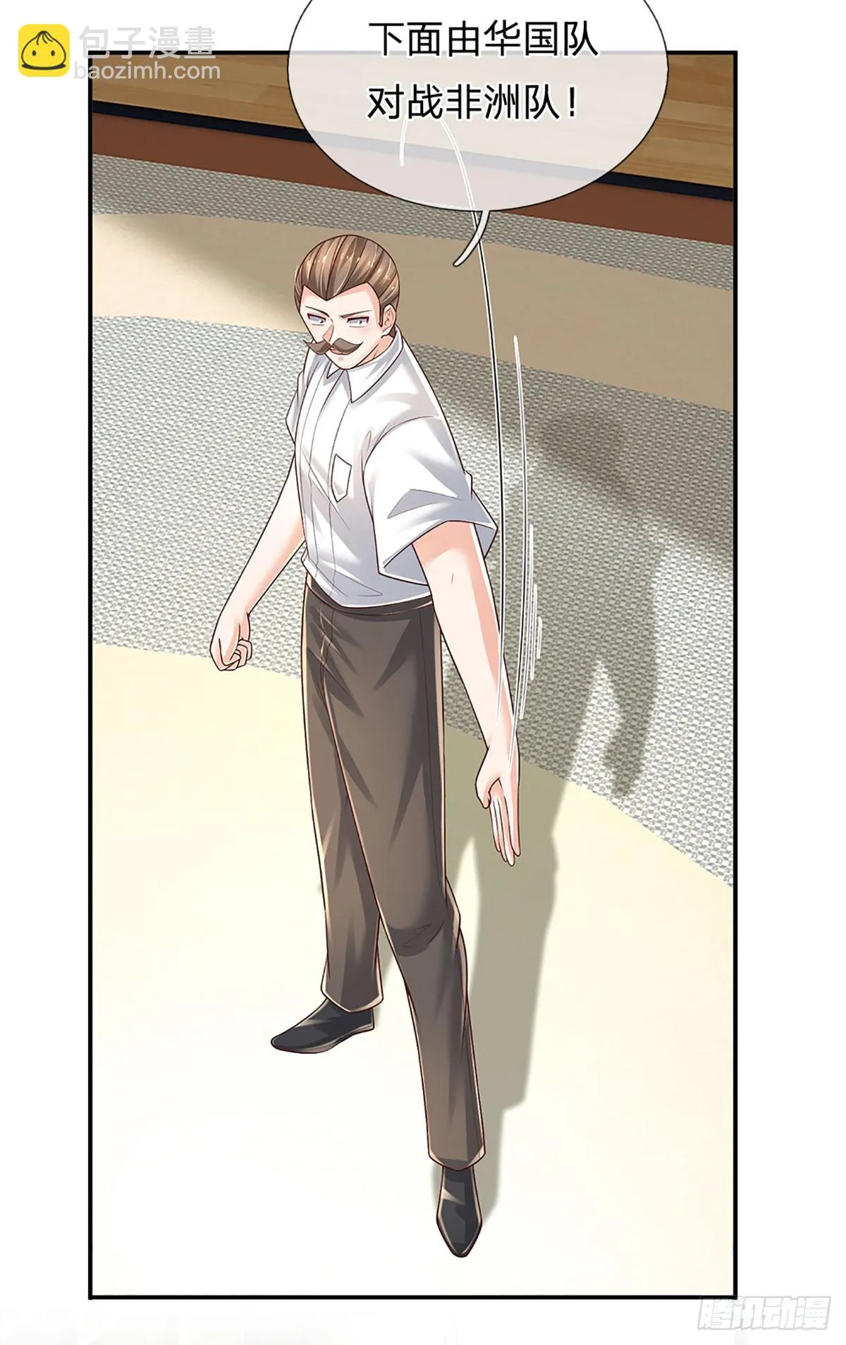 第217话 派谁上都能赢 第29页