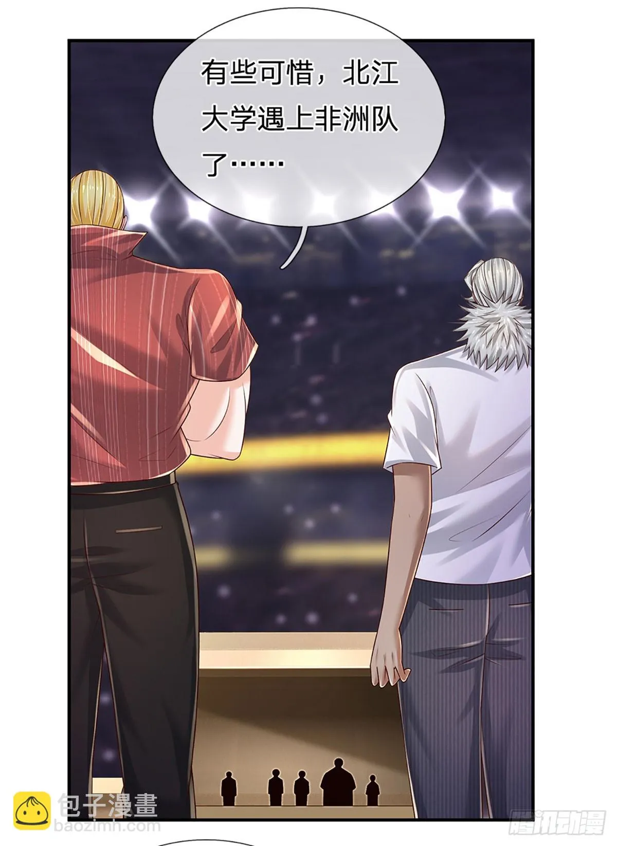 第217话 派谁上都能赢 第34页