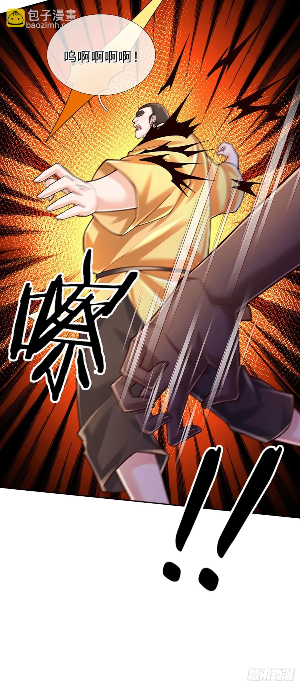 第218话 歪门邪道，精神干扰 第15页