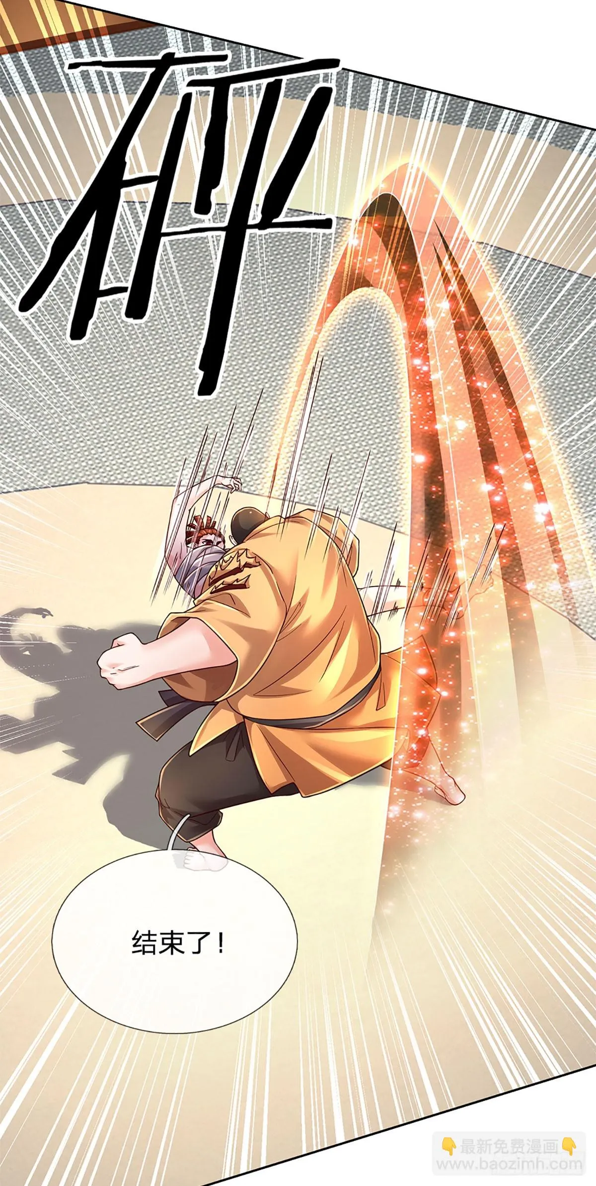 第218话 歪门邪道，精神干扰 第19页