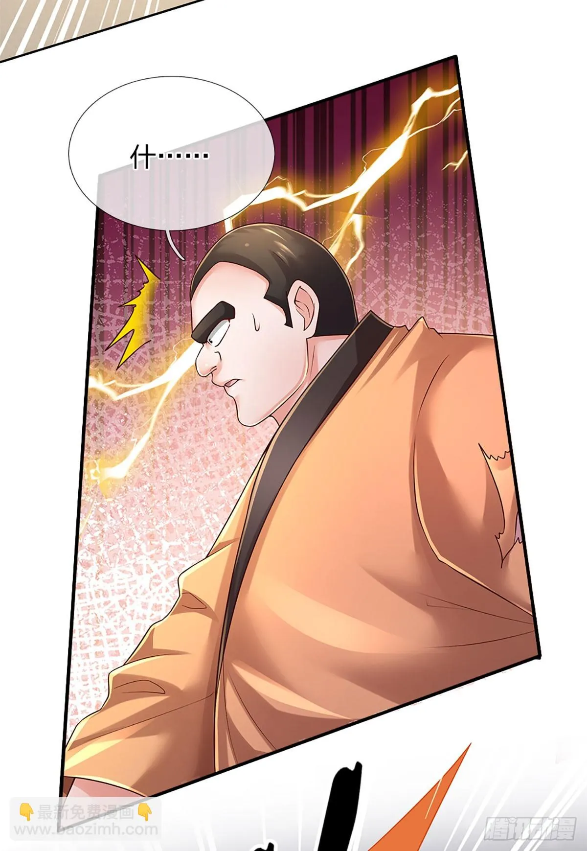 第218话 歪门邪道，精神干扰 第20页