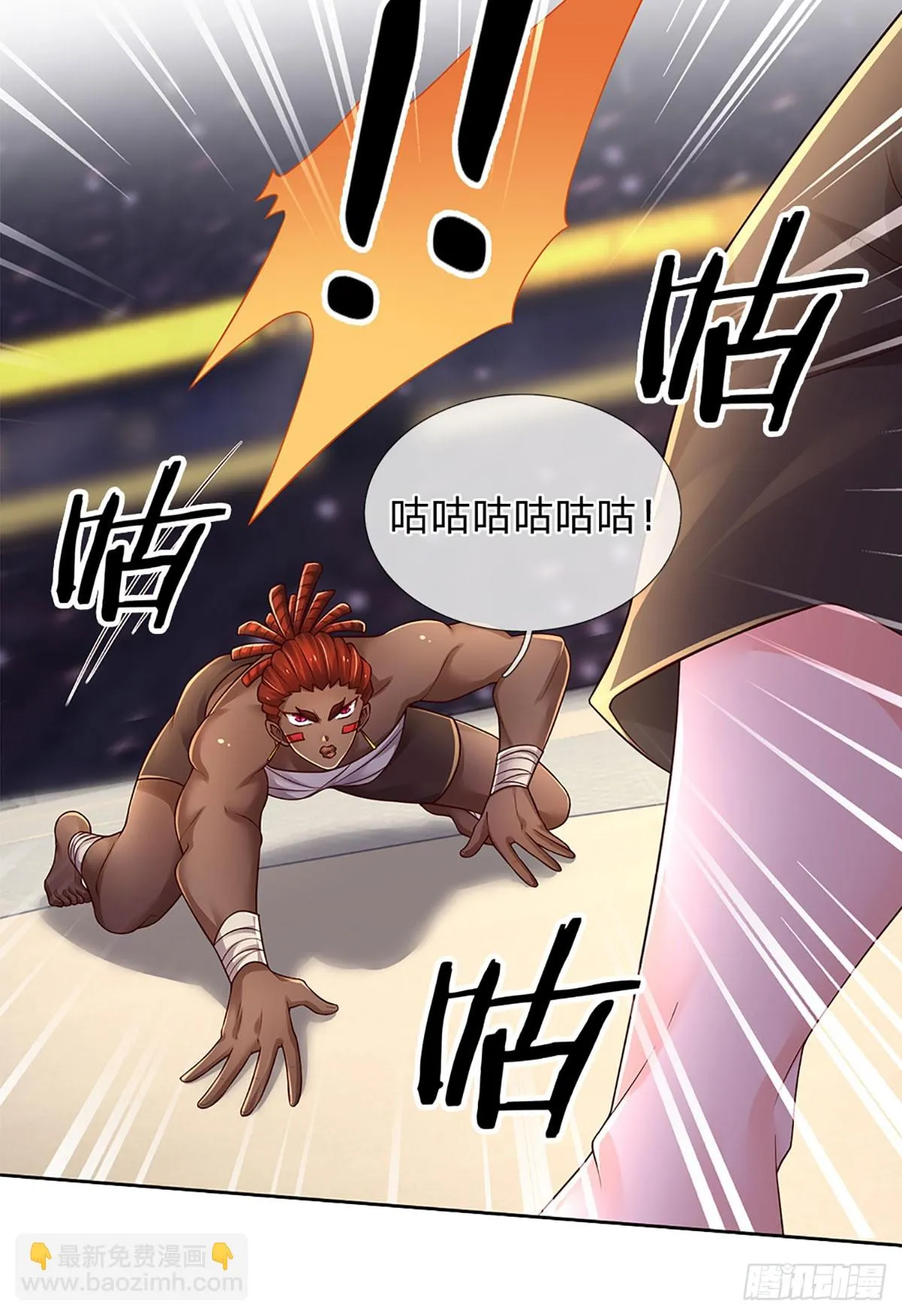 第218话 歪门邪道，精神干扰 第21页