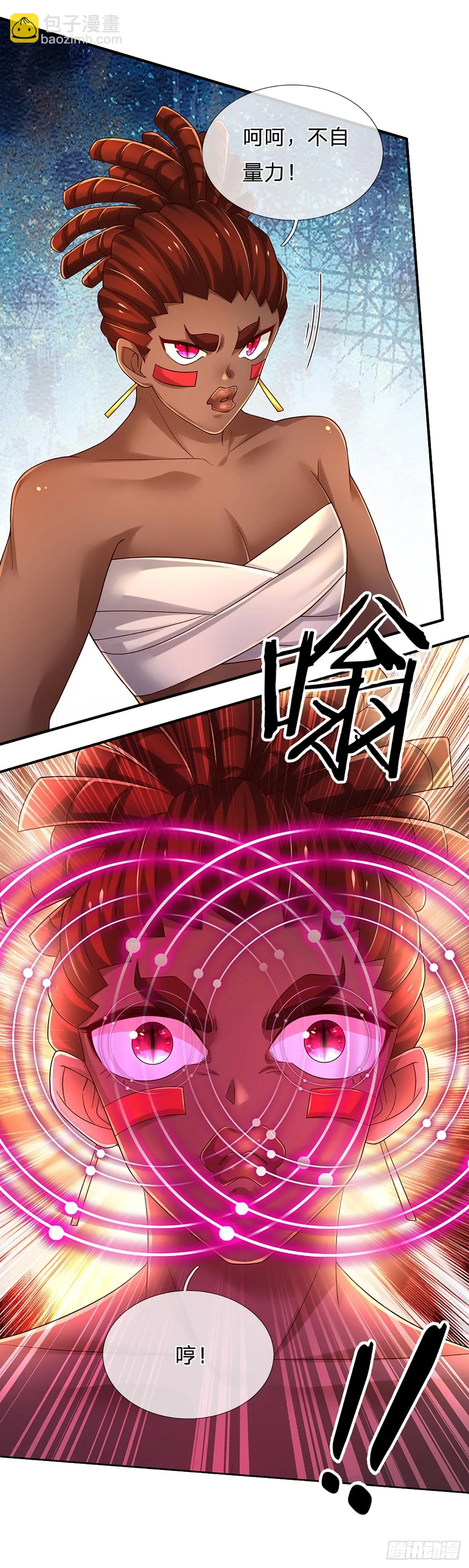 第218话 歪门邪道，精神干扰 第39页