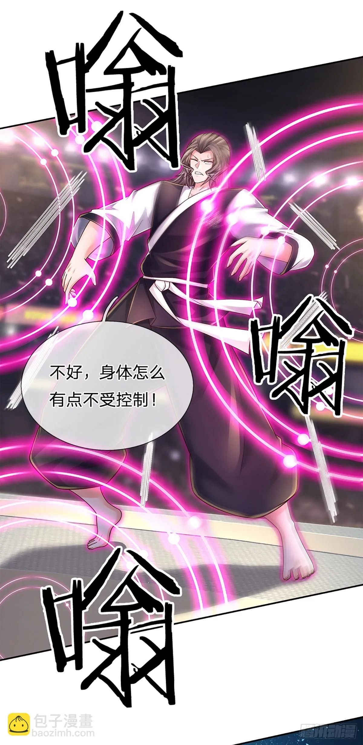 第219话 巫毒之术，一一破解 第2页