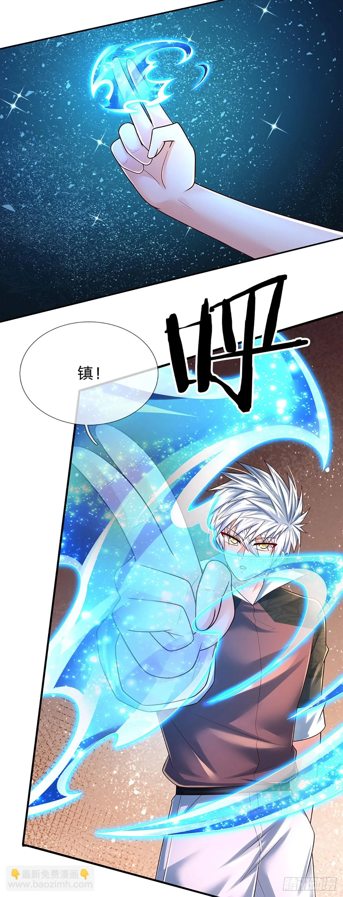 第219话 巫毒之术，一一破解 第3页
