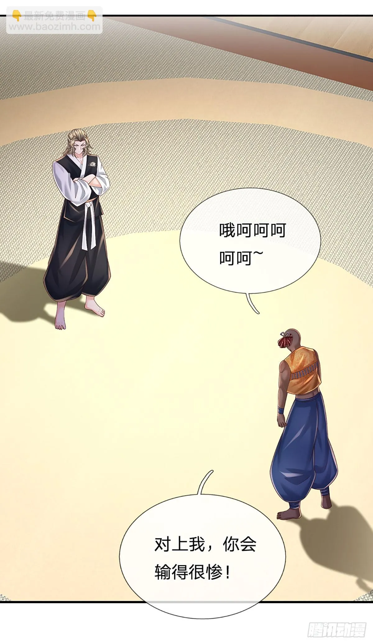 第219话 巫毒之术，一一破解 第12页