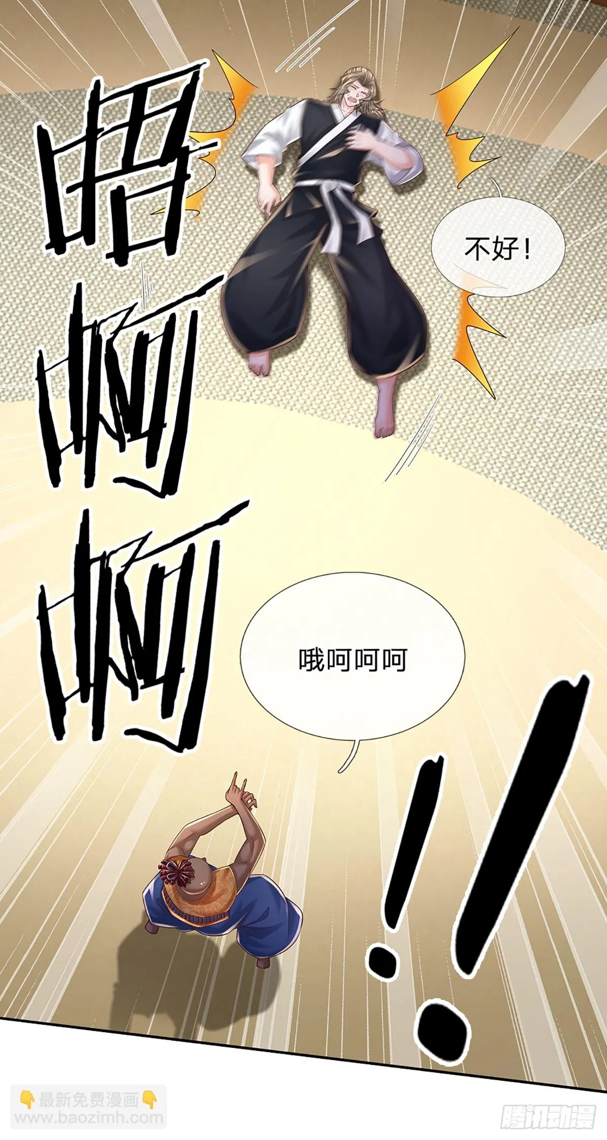 第219话 巫毒之术，一一破解 第18页