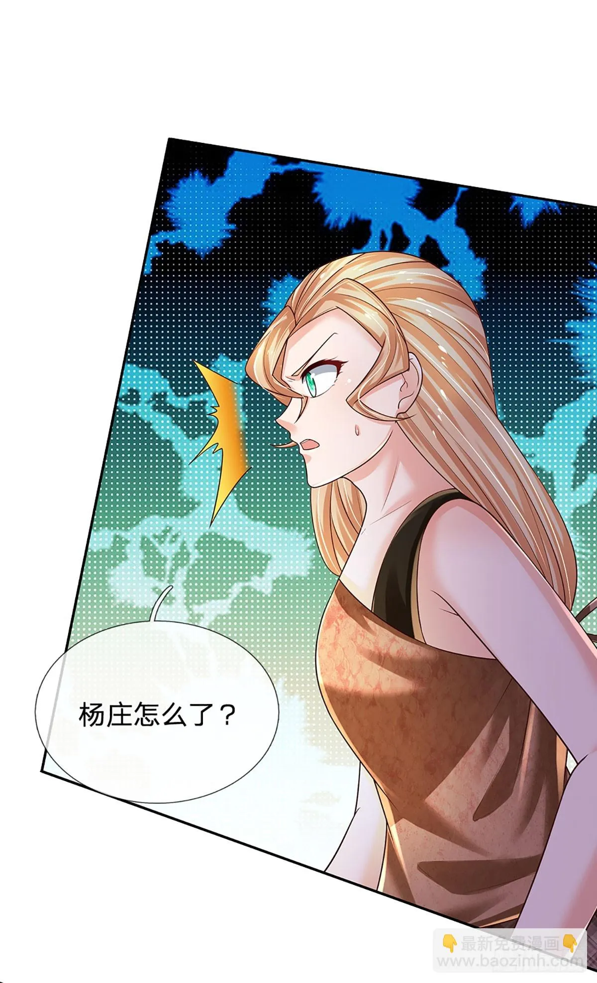 第219话 巫毒之术，一一破解 第19页