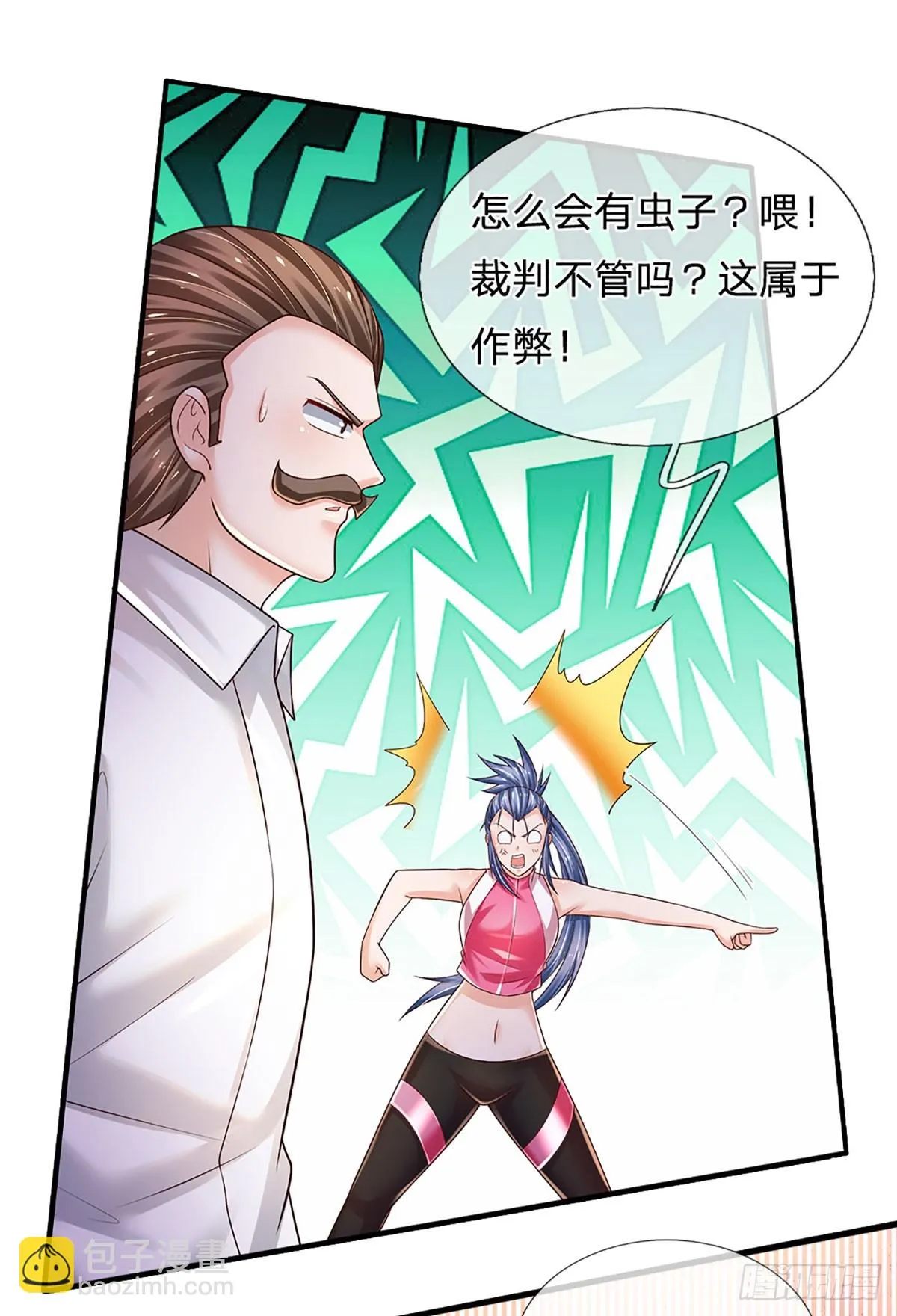 第219话 巫毒之术，一一破解 第22页