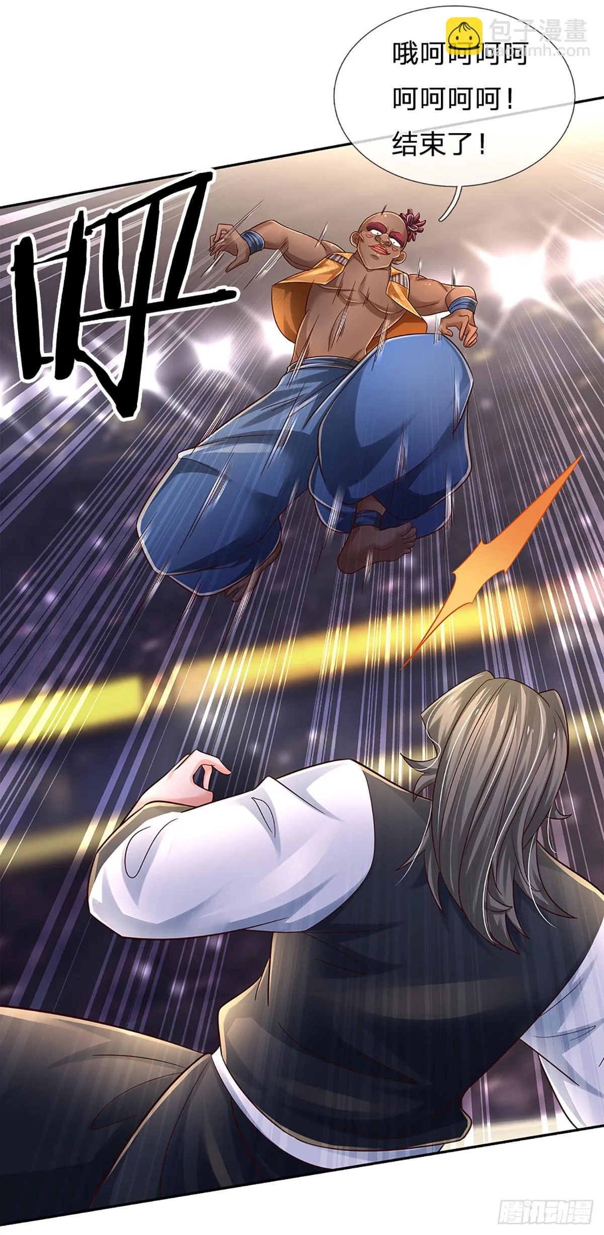 第219话 巫毒之术，一一破解 第27页