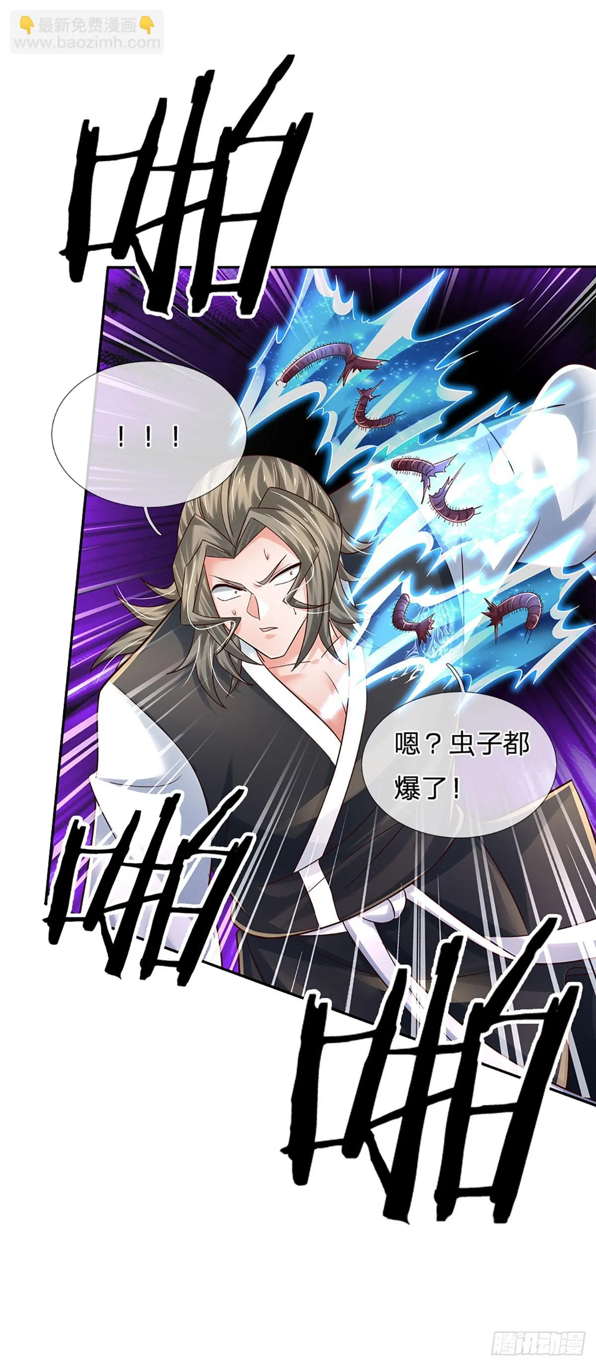 第219话 巫毒之术，一一破解 第30页