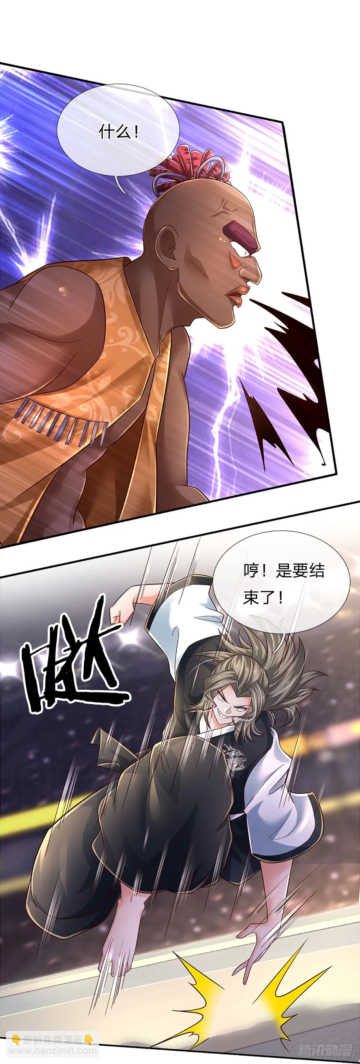 第219话 巫毒之术，一一破解 第31页