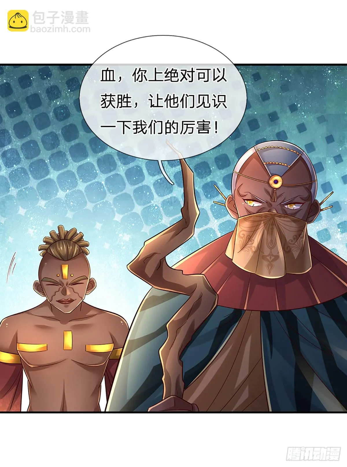 第219话 巫毒之术，一一破解 第35页