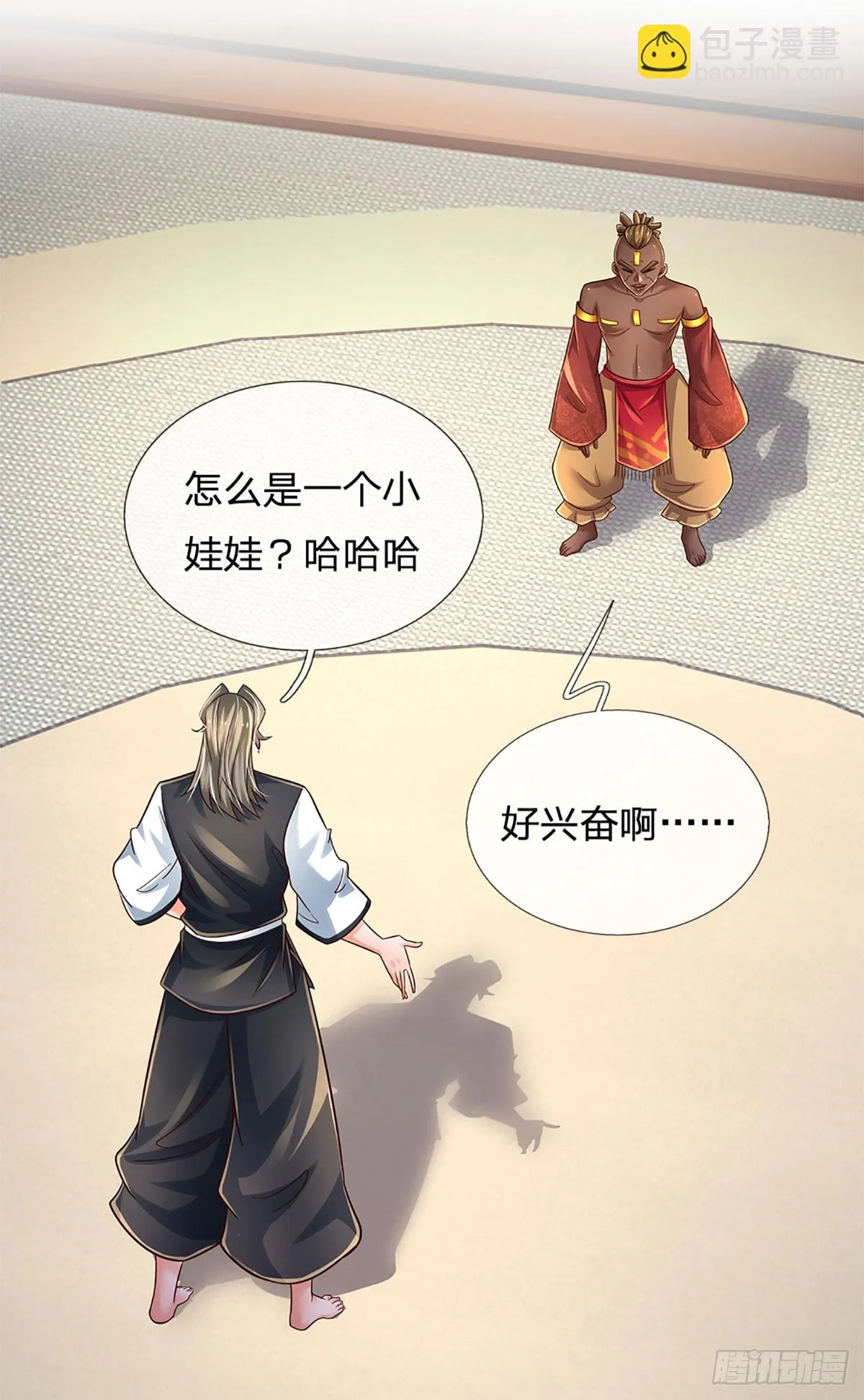 第219话 巫毒之术，一一破解 第37页