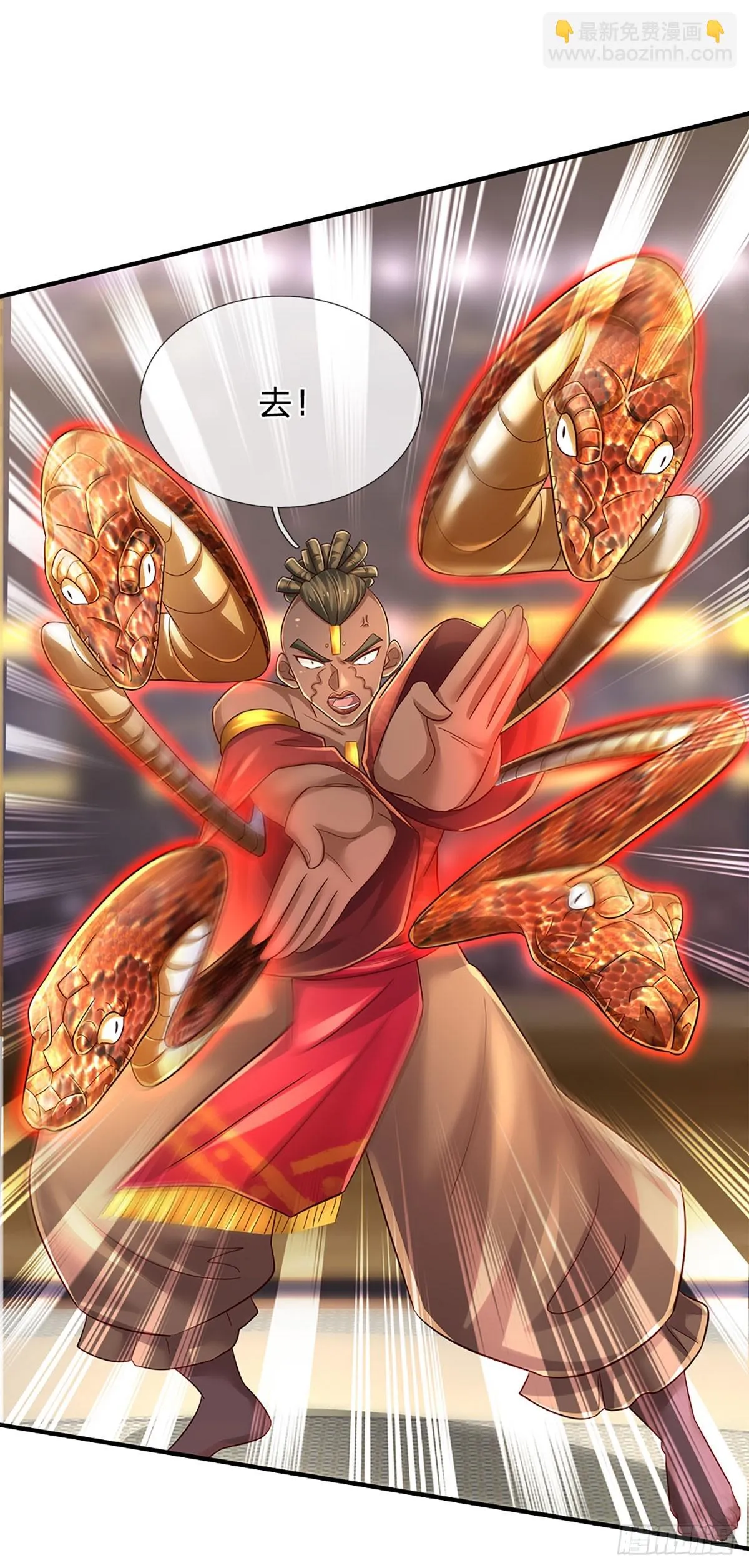 第220话 巫神现身，滴血镇压 第6页