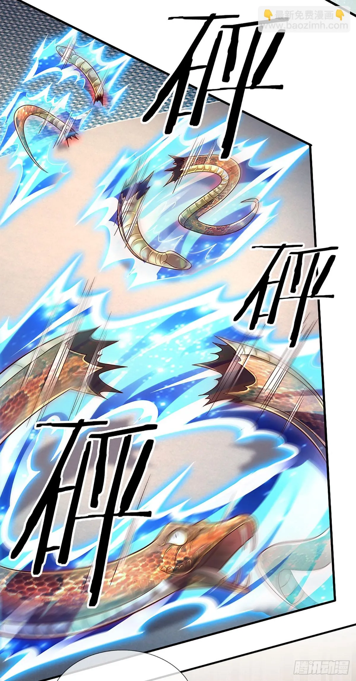 第220话 巫神现身，滴血镇压 第8页