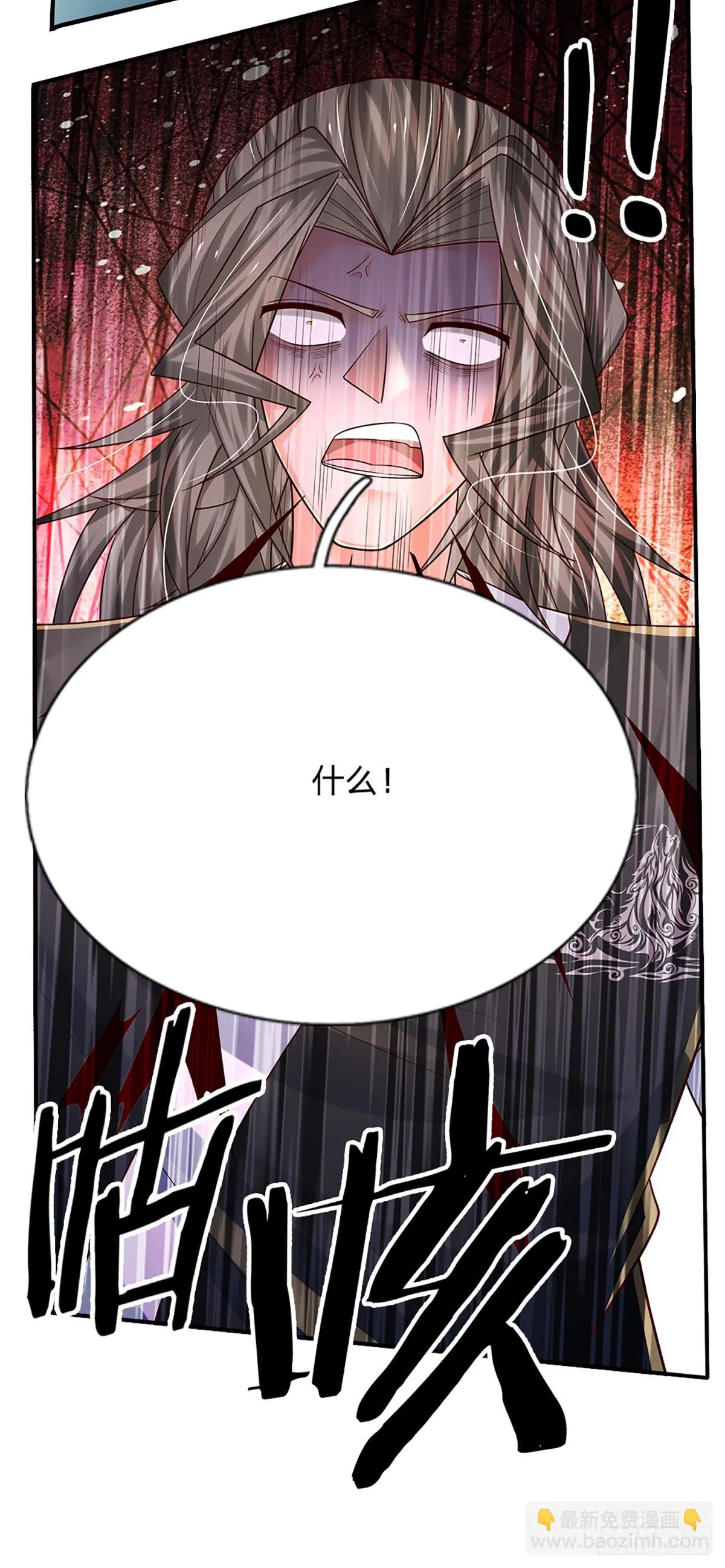 第220话 巫神现身，滴血镇压 第13页