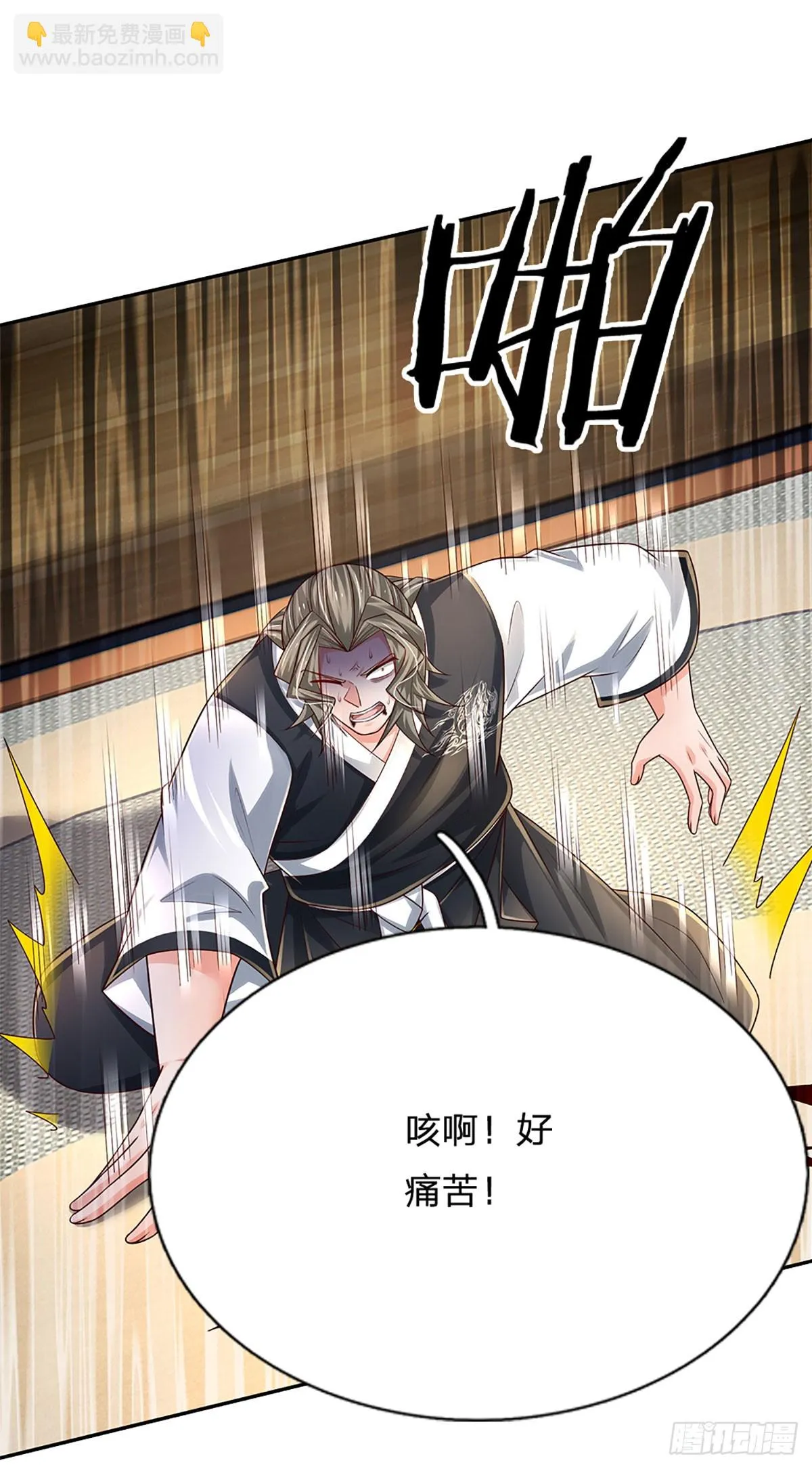 第220话 巫神现身，滴血镇压 第14页
