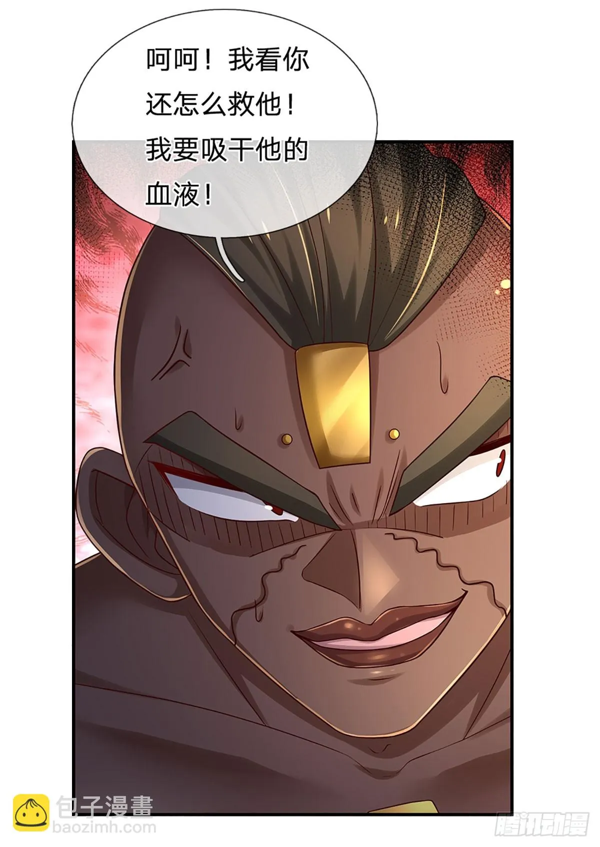 第220话 巫神现身，滴血镇压 第26页