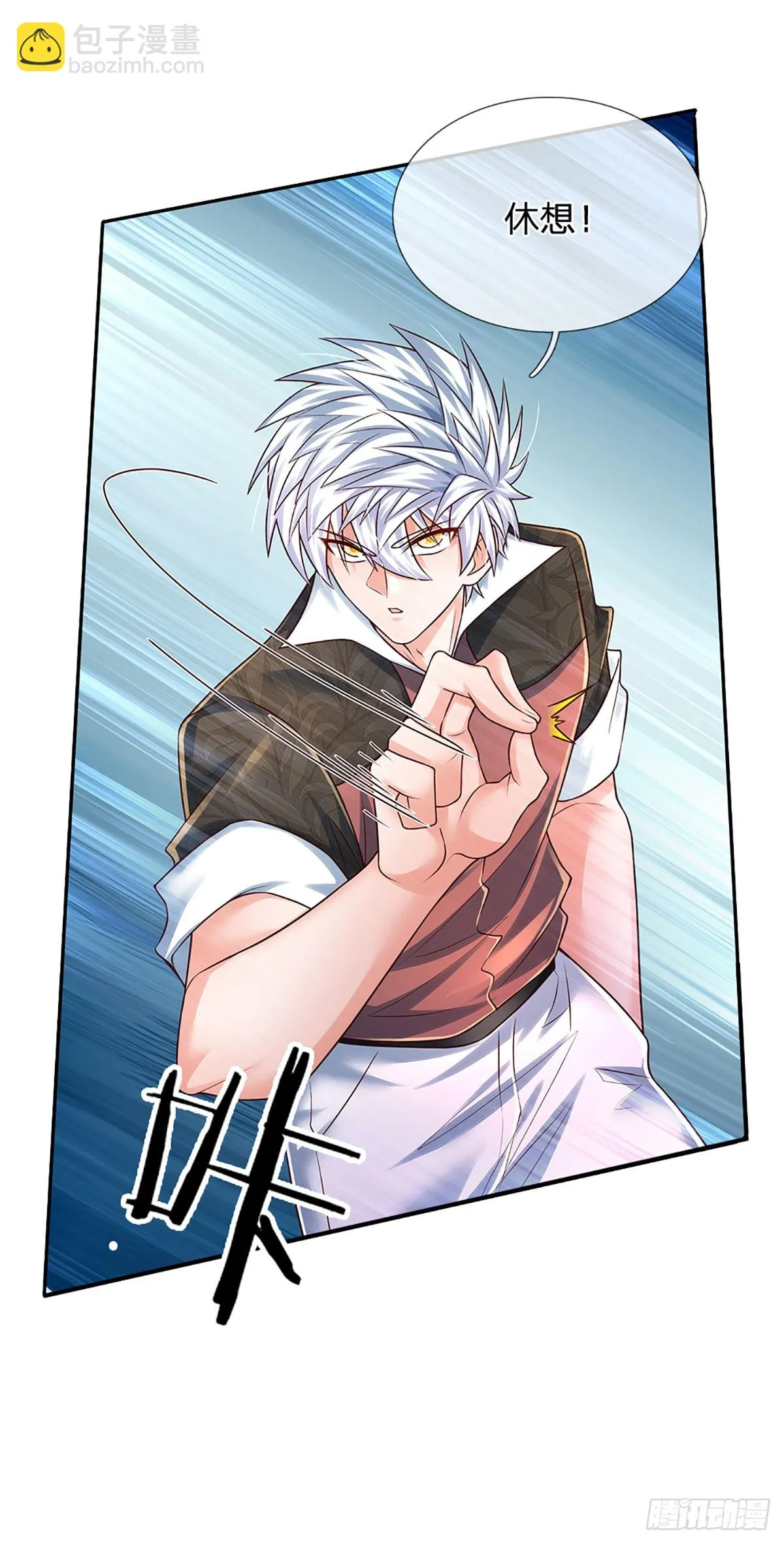 第220话 巫神现身，滴血镇压 第28页