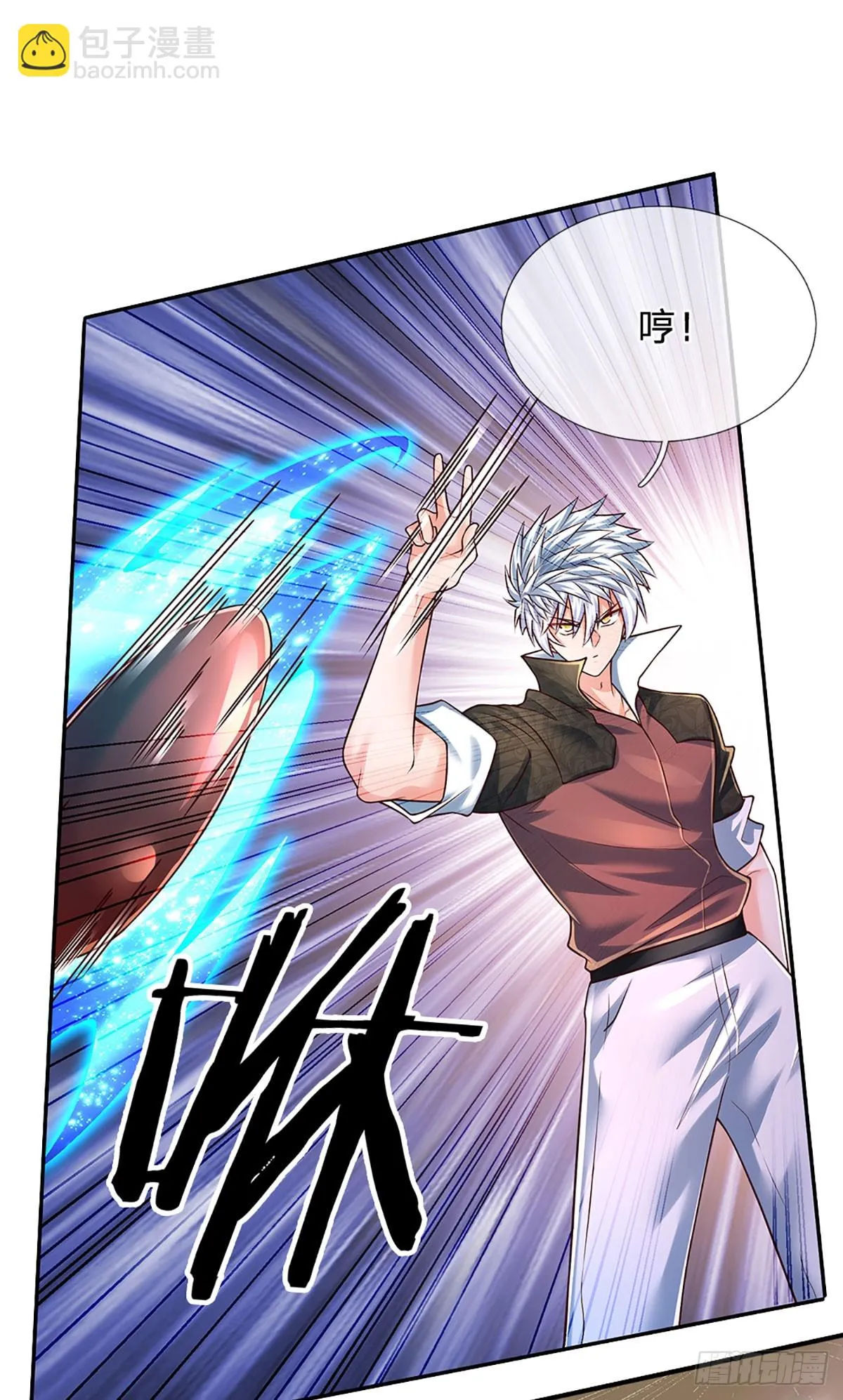 第220话 巫神现身，滴血镇压 第29页