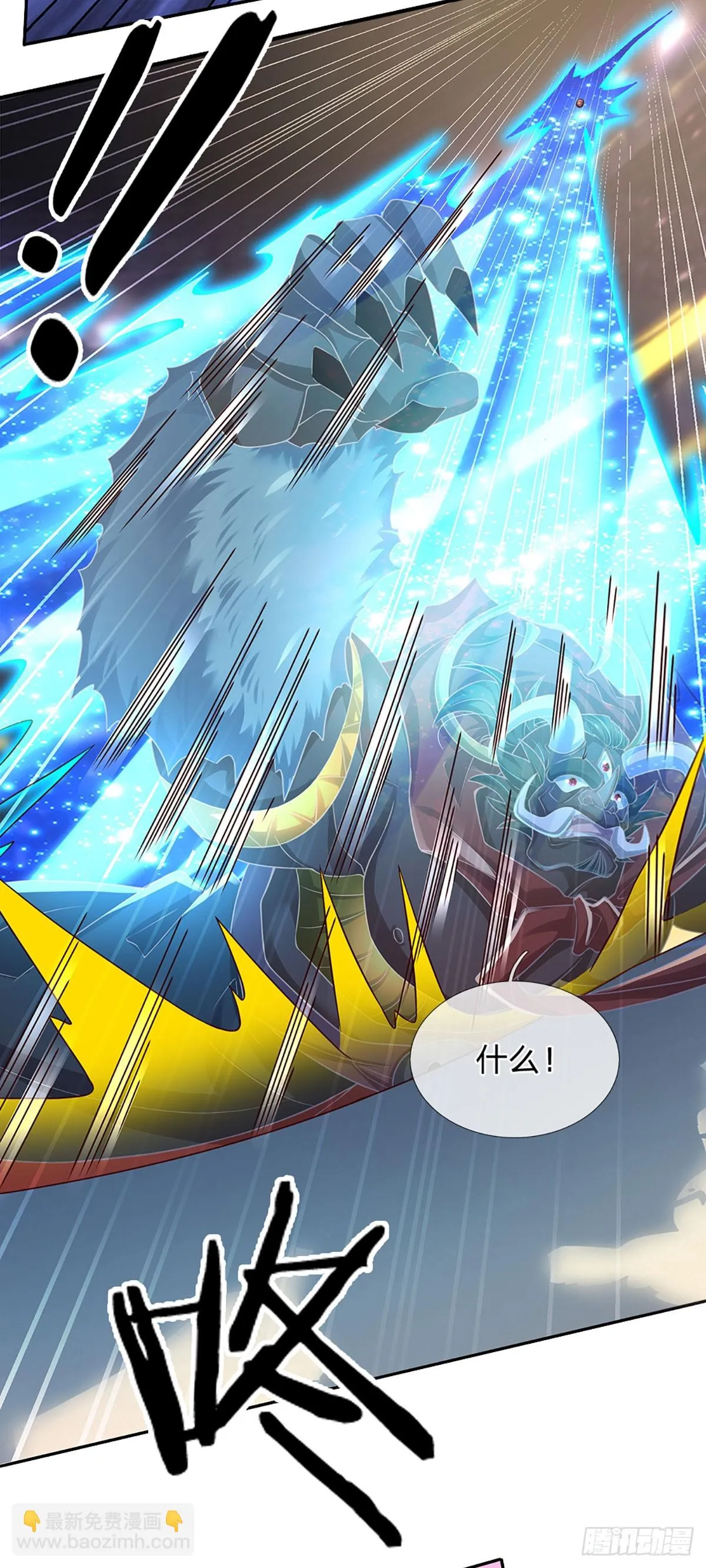 第220话 巫神现身，滴血镇压 第30页