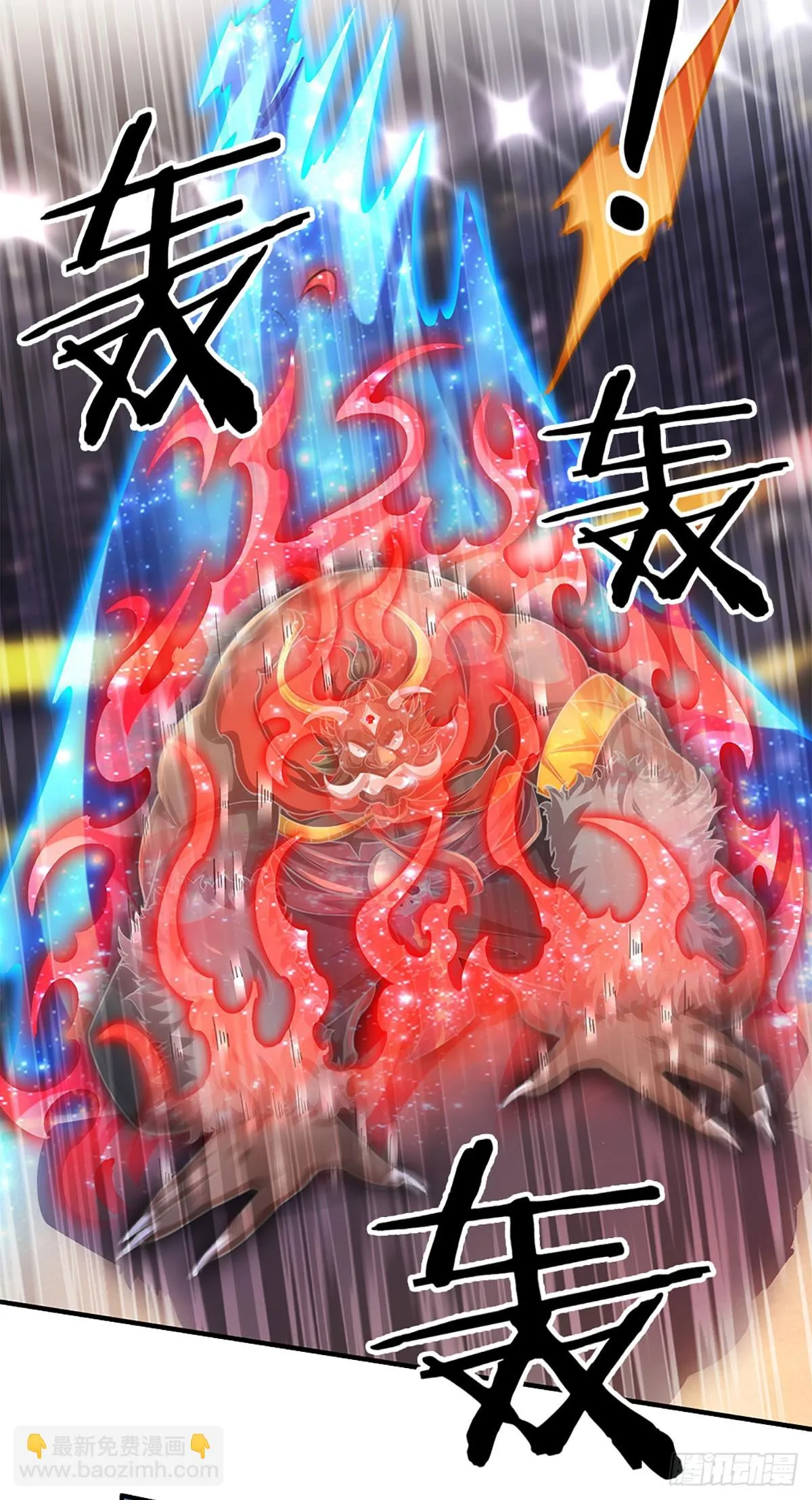 第220话 巫神现身，滴血镇压 第35页