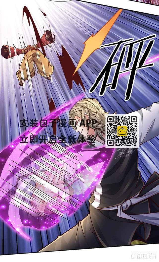 第221话 咎由自取，一人一拳 第3页