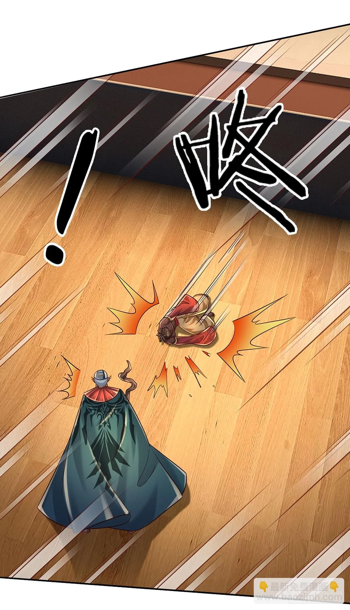 第221话 咎由自取，一人一拳 第11页