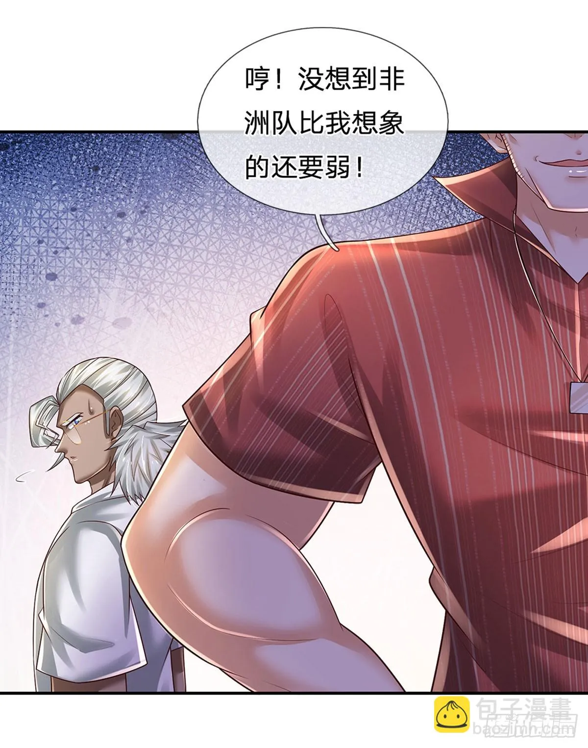 第221话 咎由自取，一人一拳 第20页