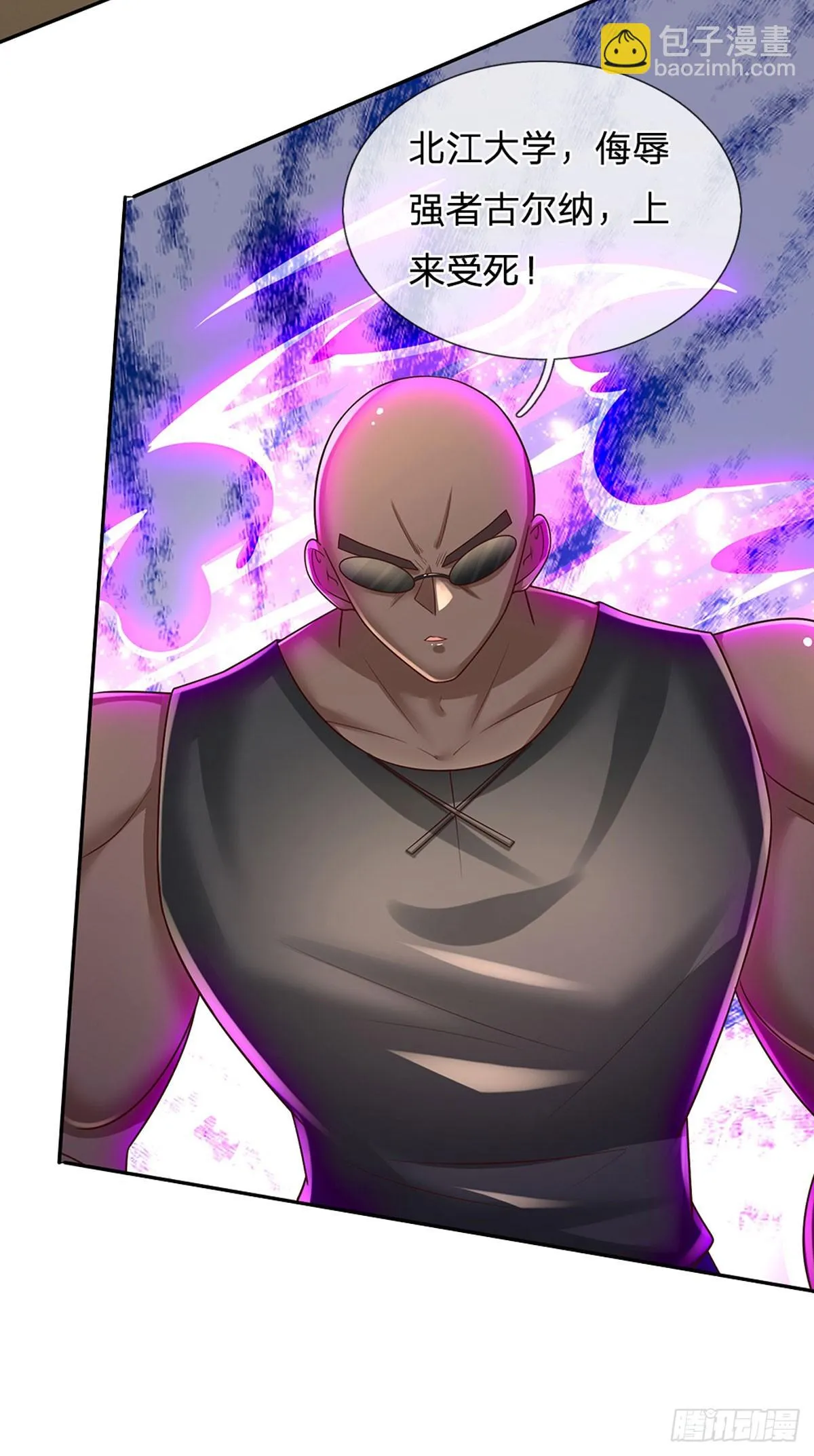 第221话 咎由自取，一人一拳 第24页