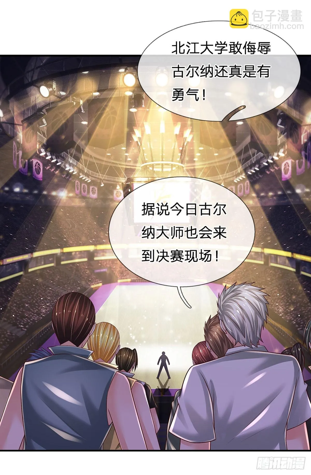 第221话 咎由自取，一人一拳 第25页