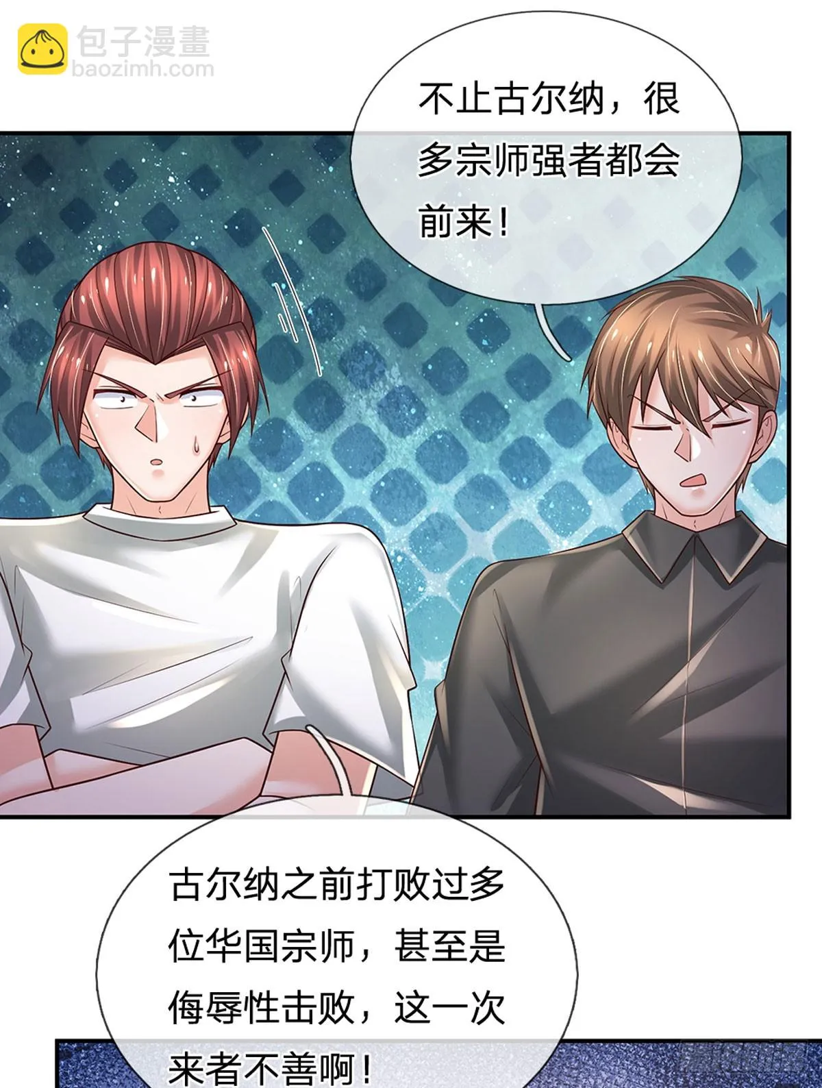 第221话 咎由自取，一人一拳 第26页