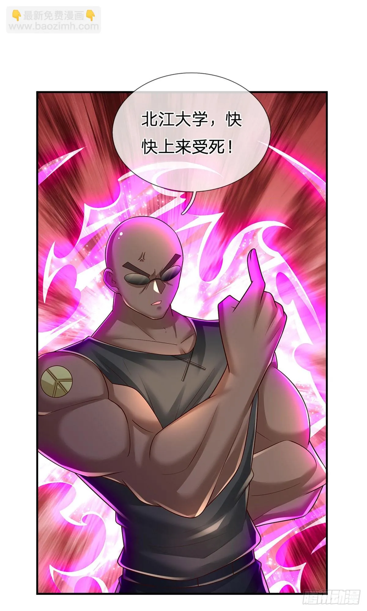 第221话 咎由自取，一人一拳 第28页