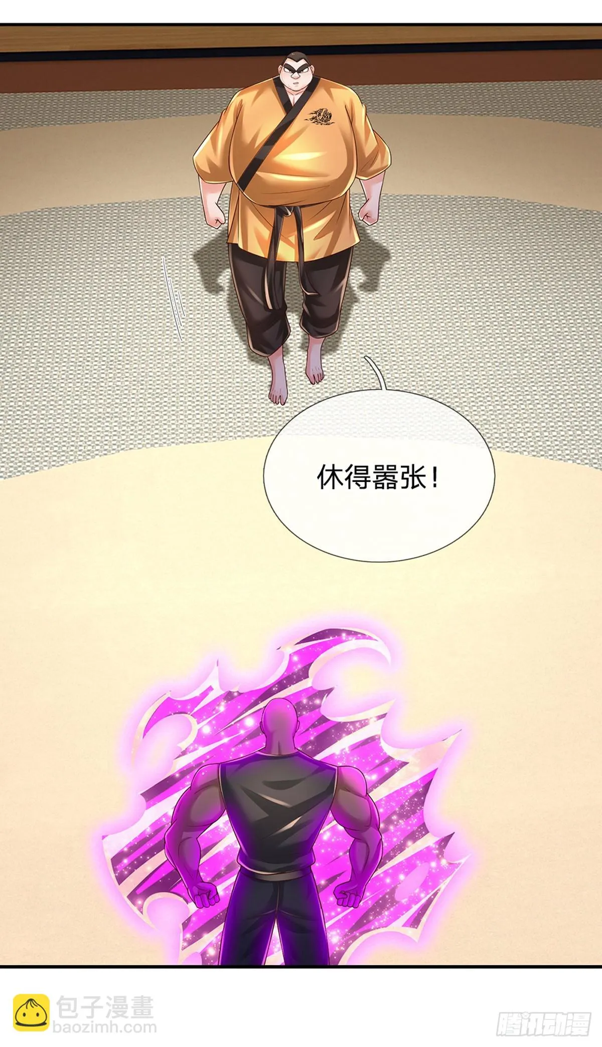 第221话 咎由自取，一人一拳 第29页