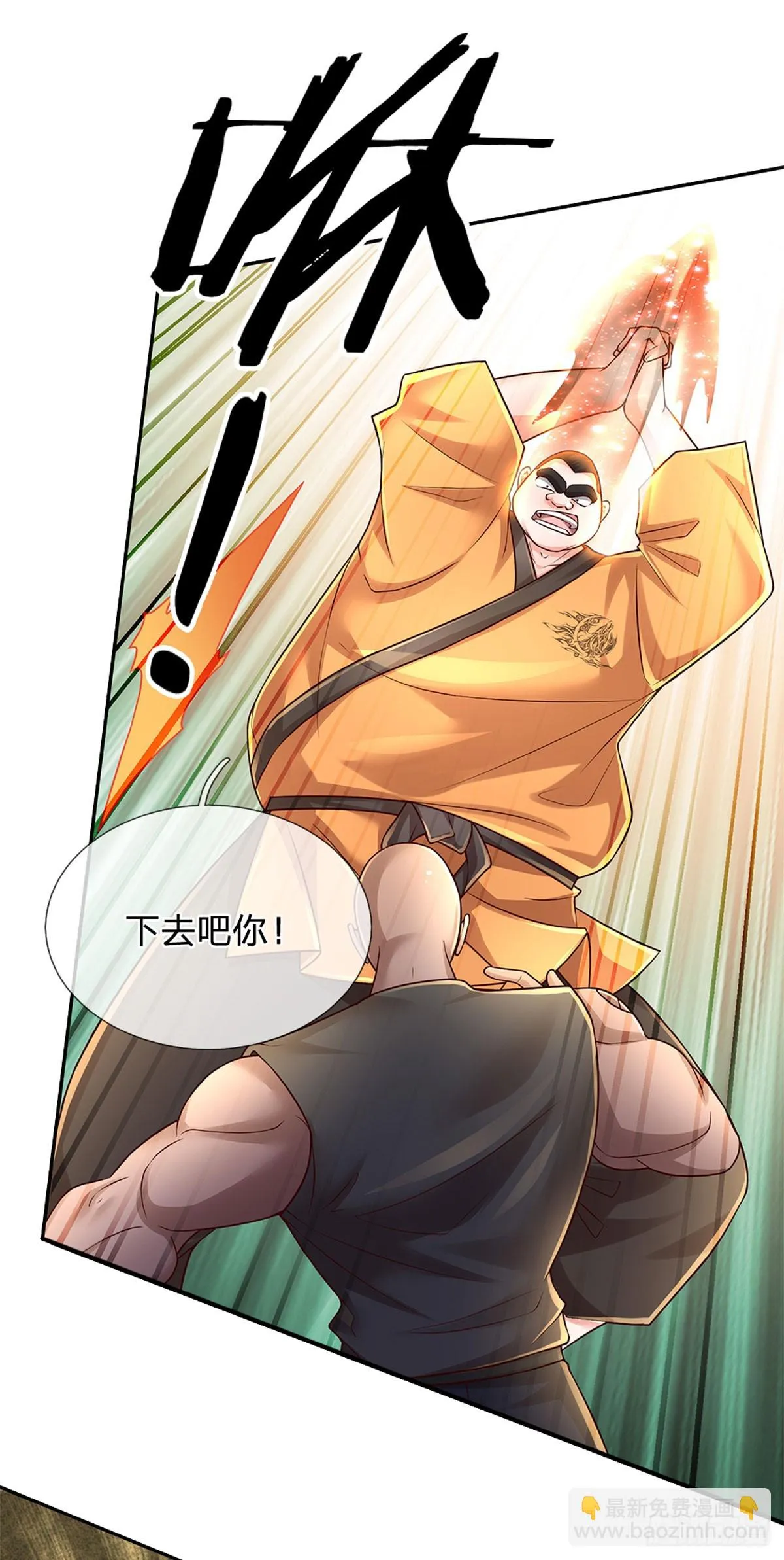 第221话 咎由自取，一人一拳 第41页